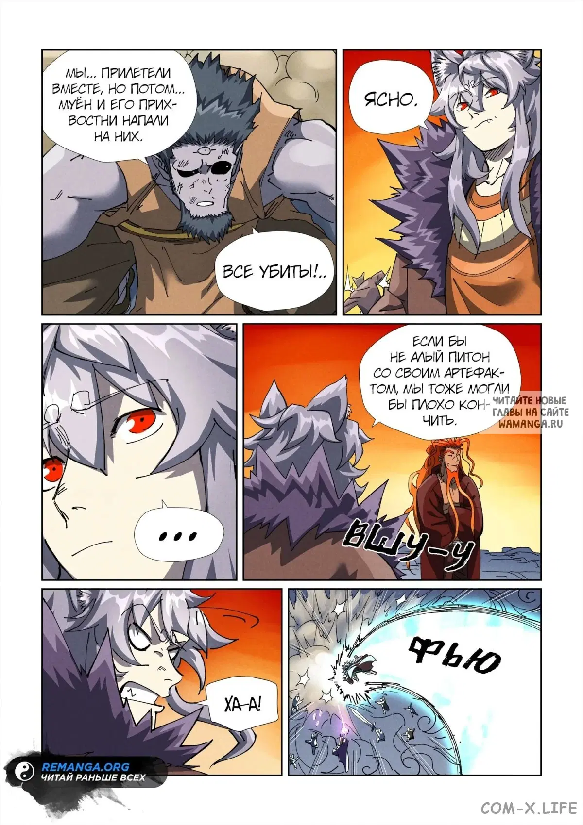 Page 13.000