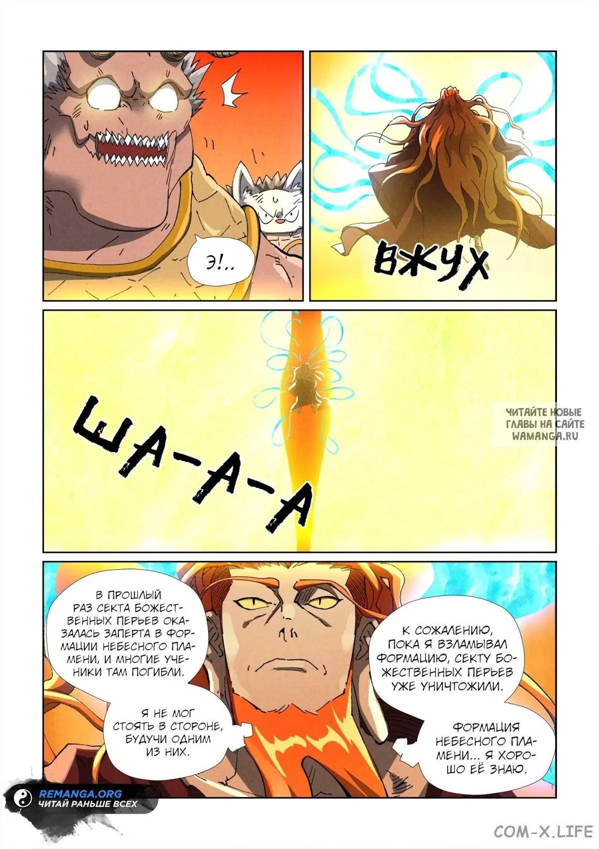Page 13.000
