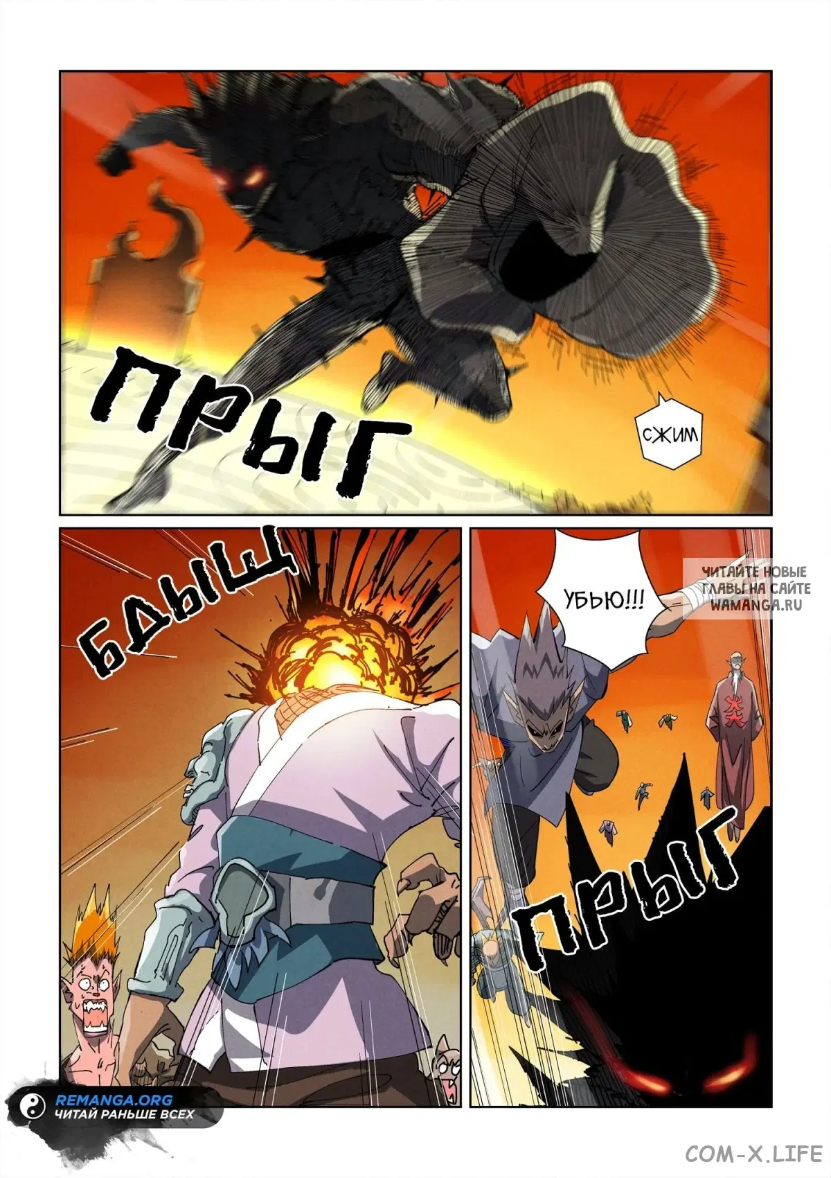 Page 13.000