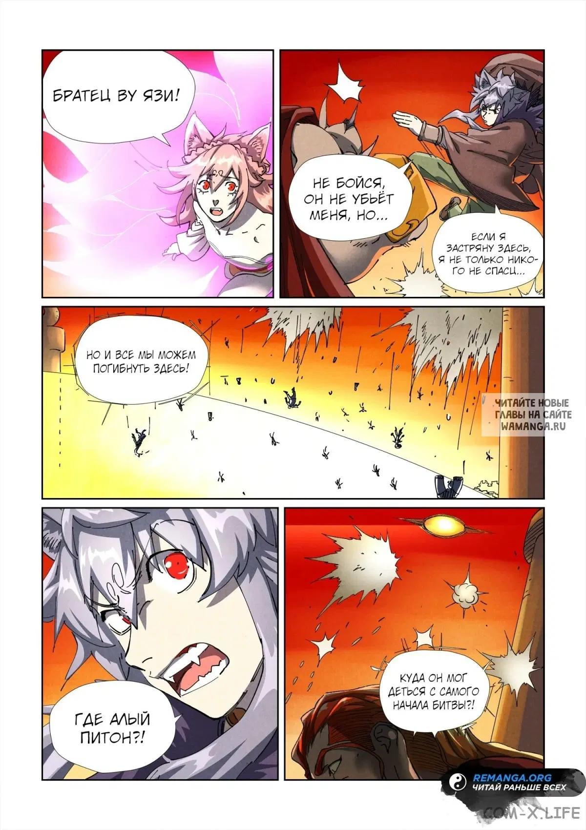 Page 13.000