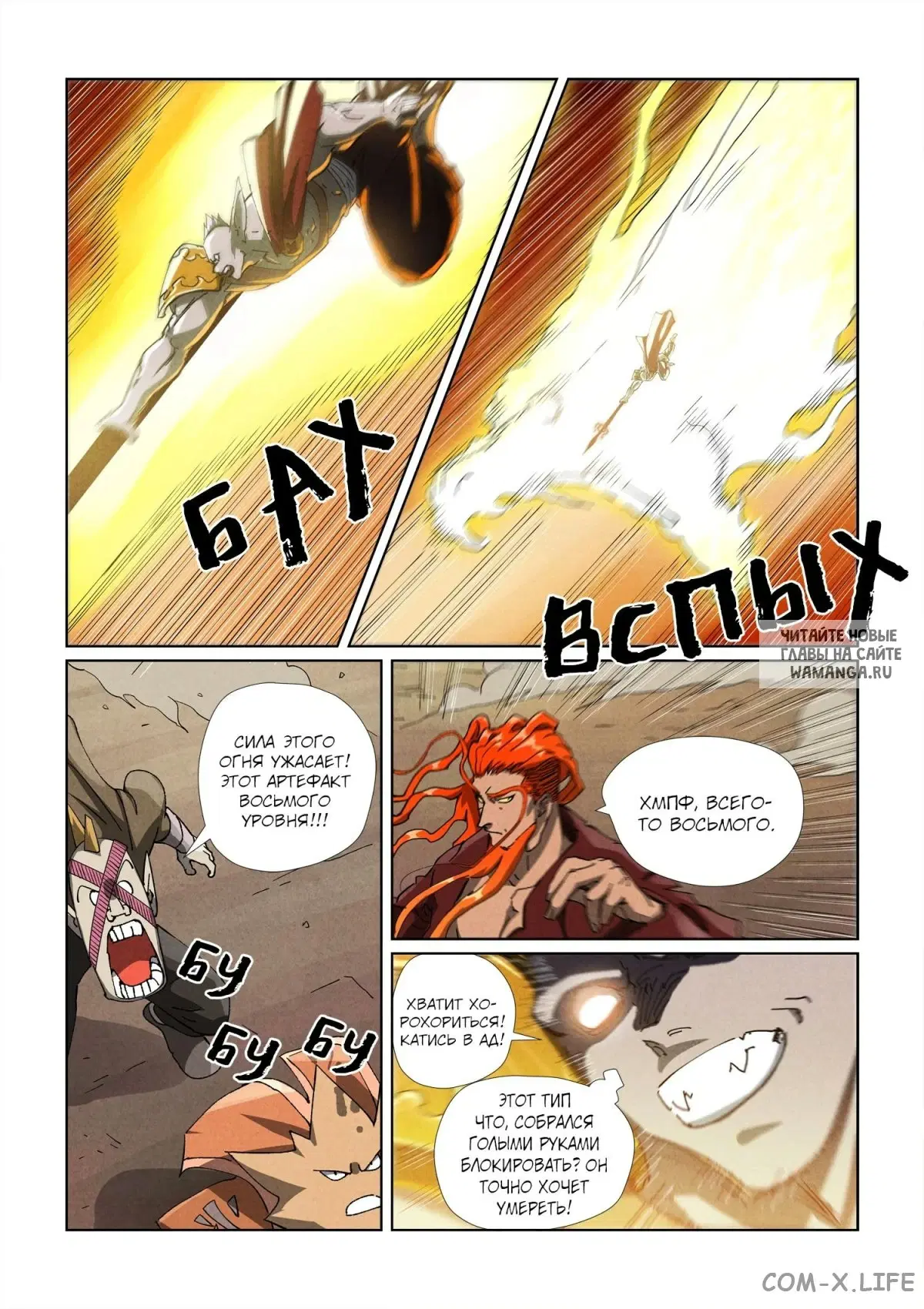 Page 13.000