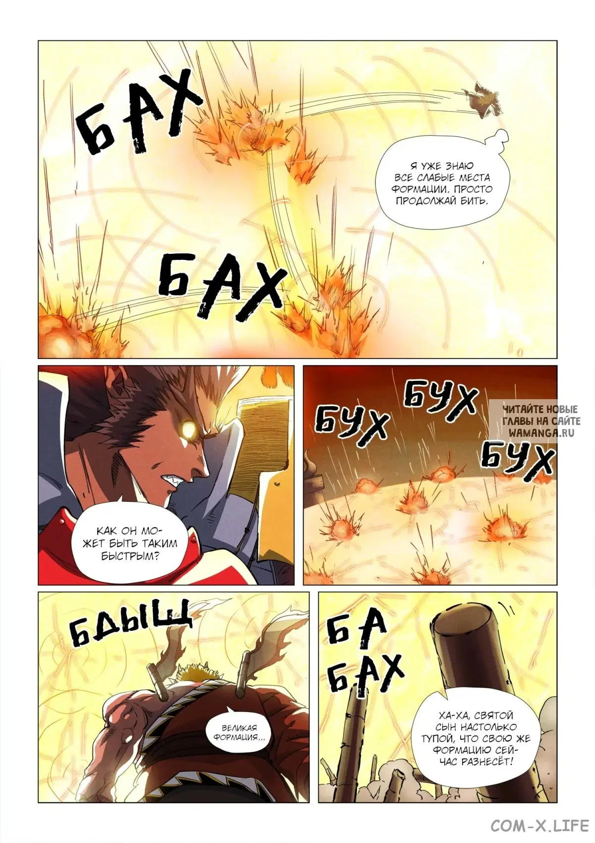 Page 13.000