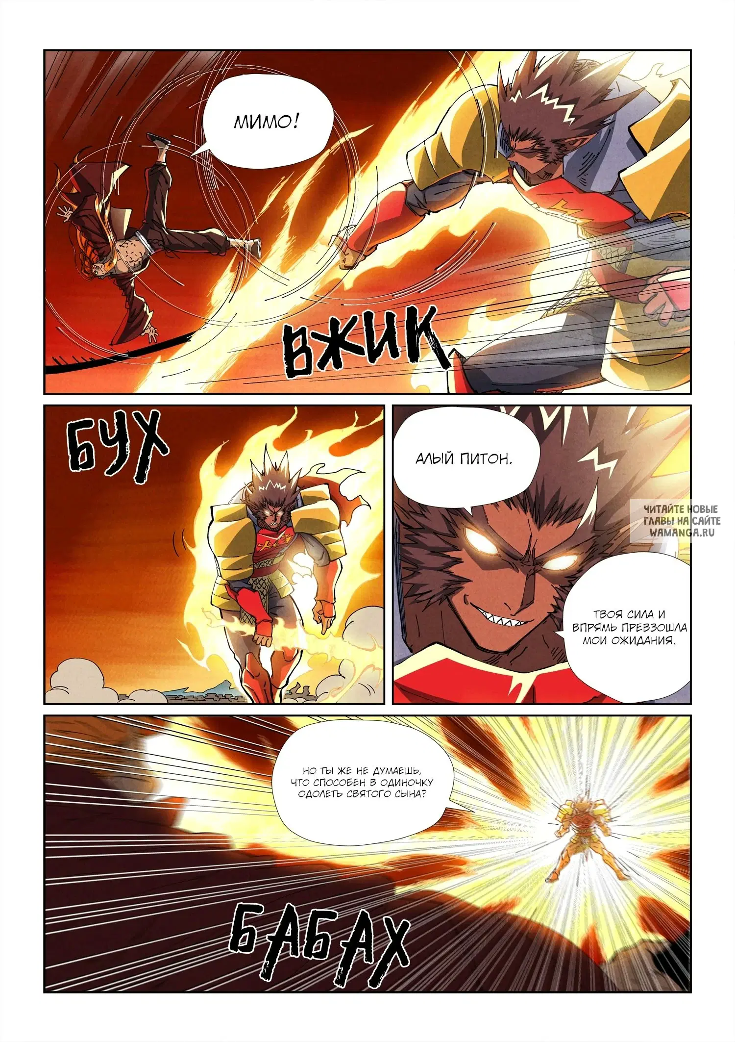 Page 13.000