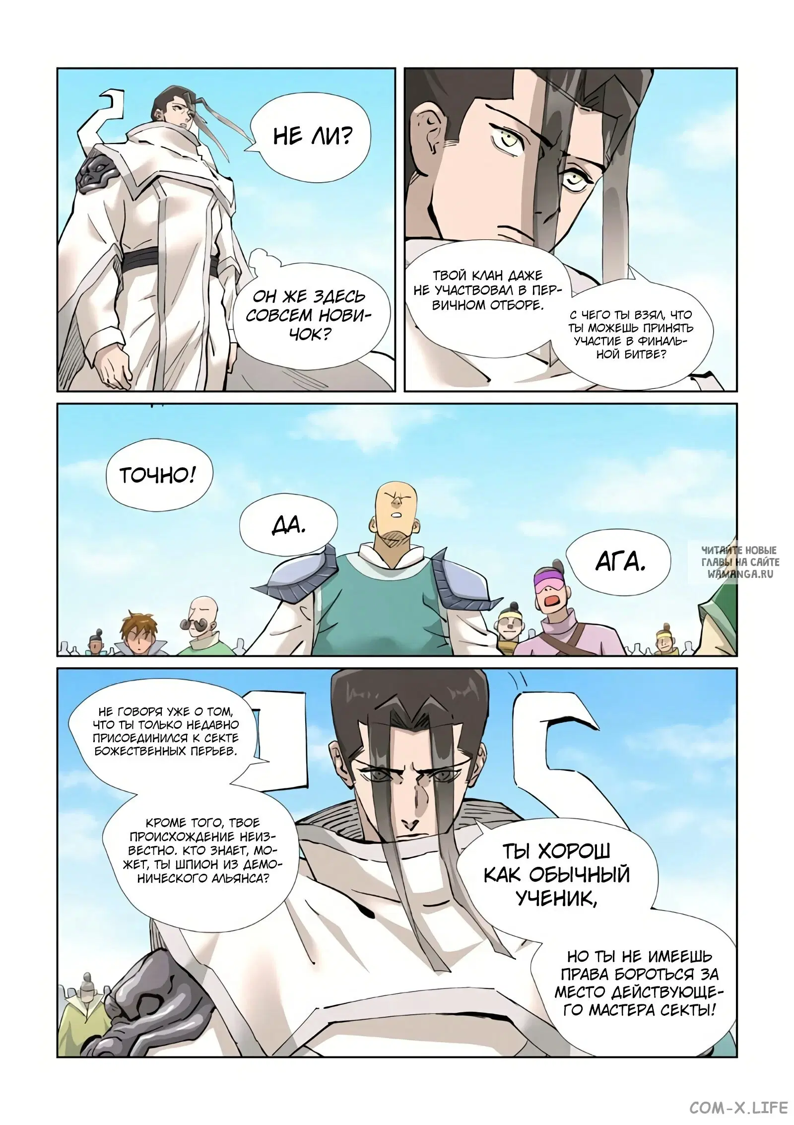Page 13.000