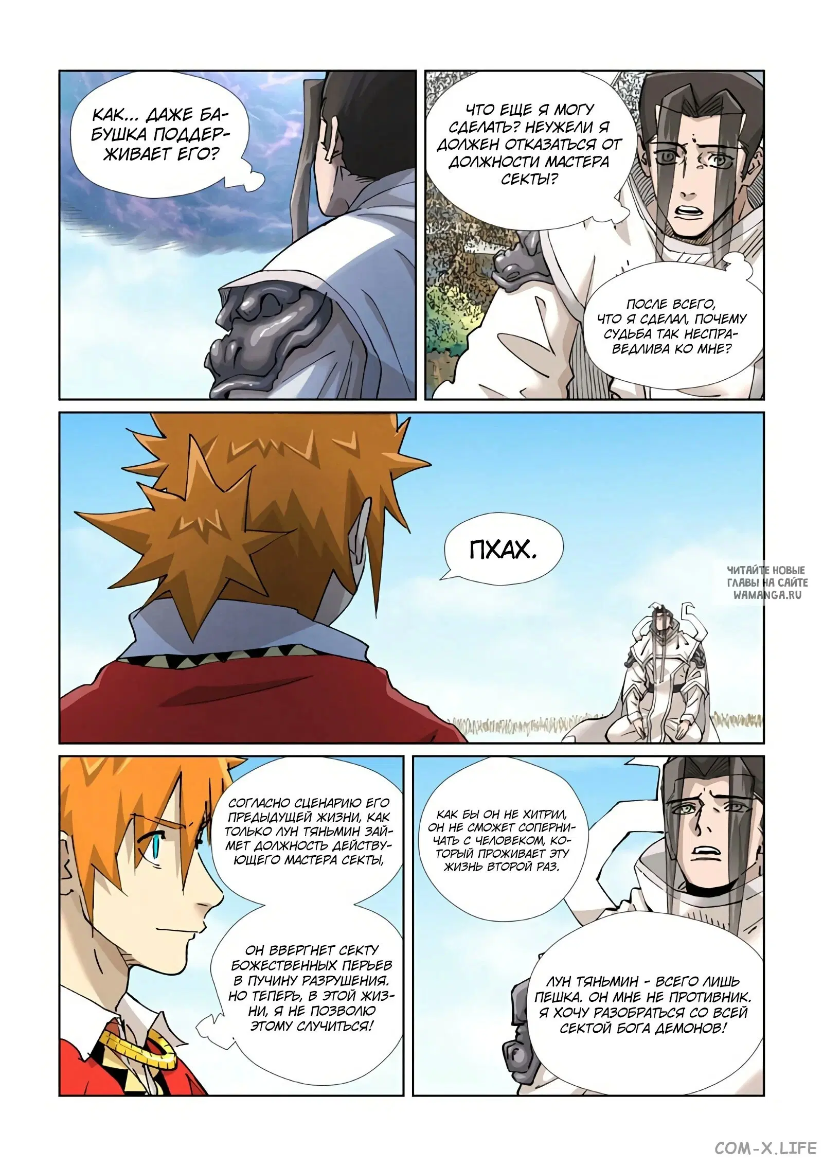 Page 13.000