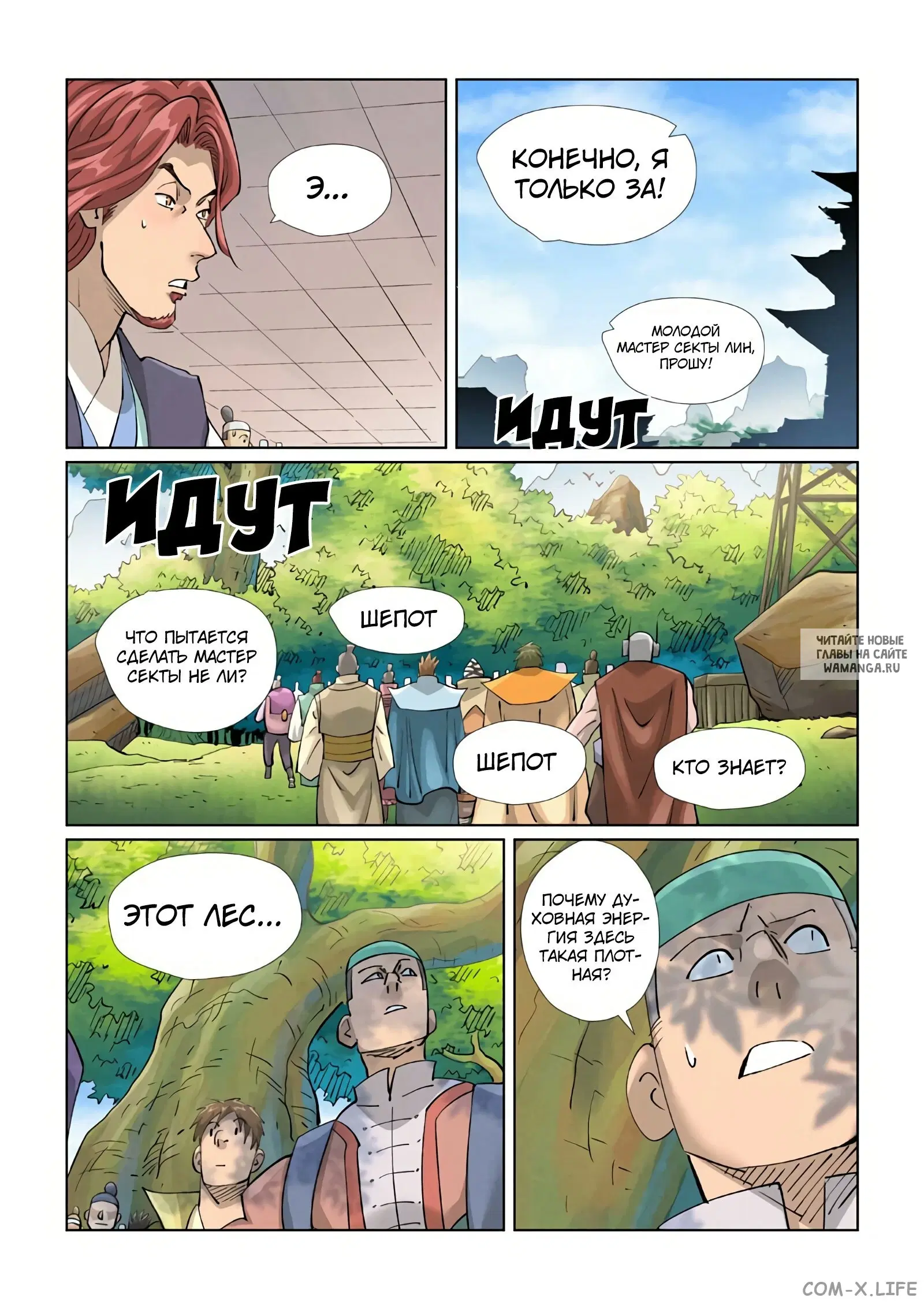 Page 13.000