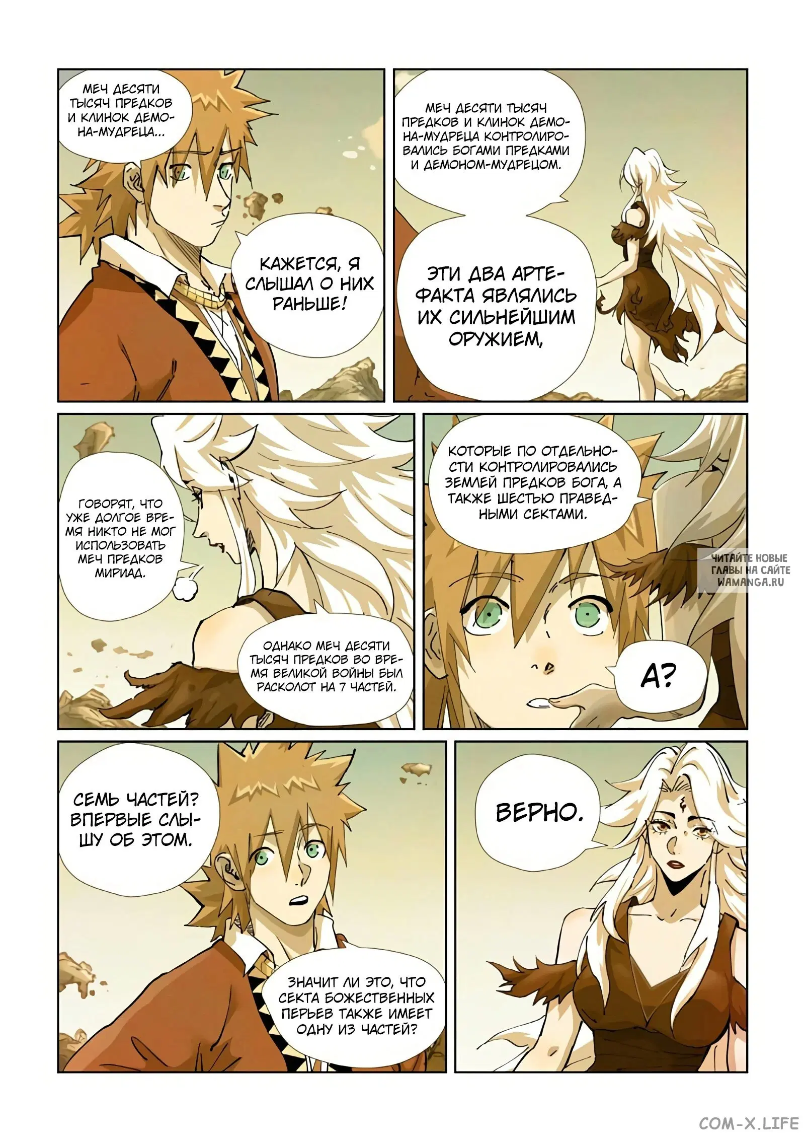 Page 13.000