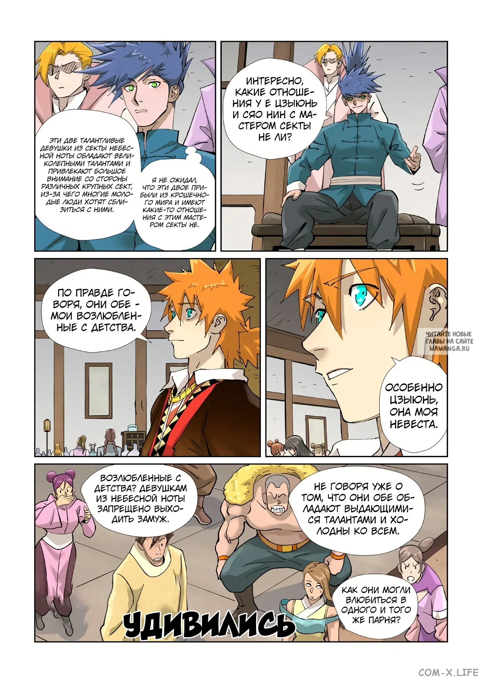 Page 13.000