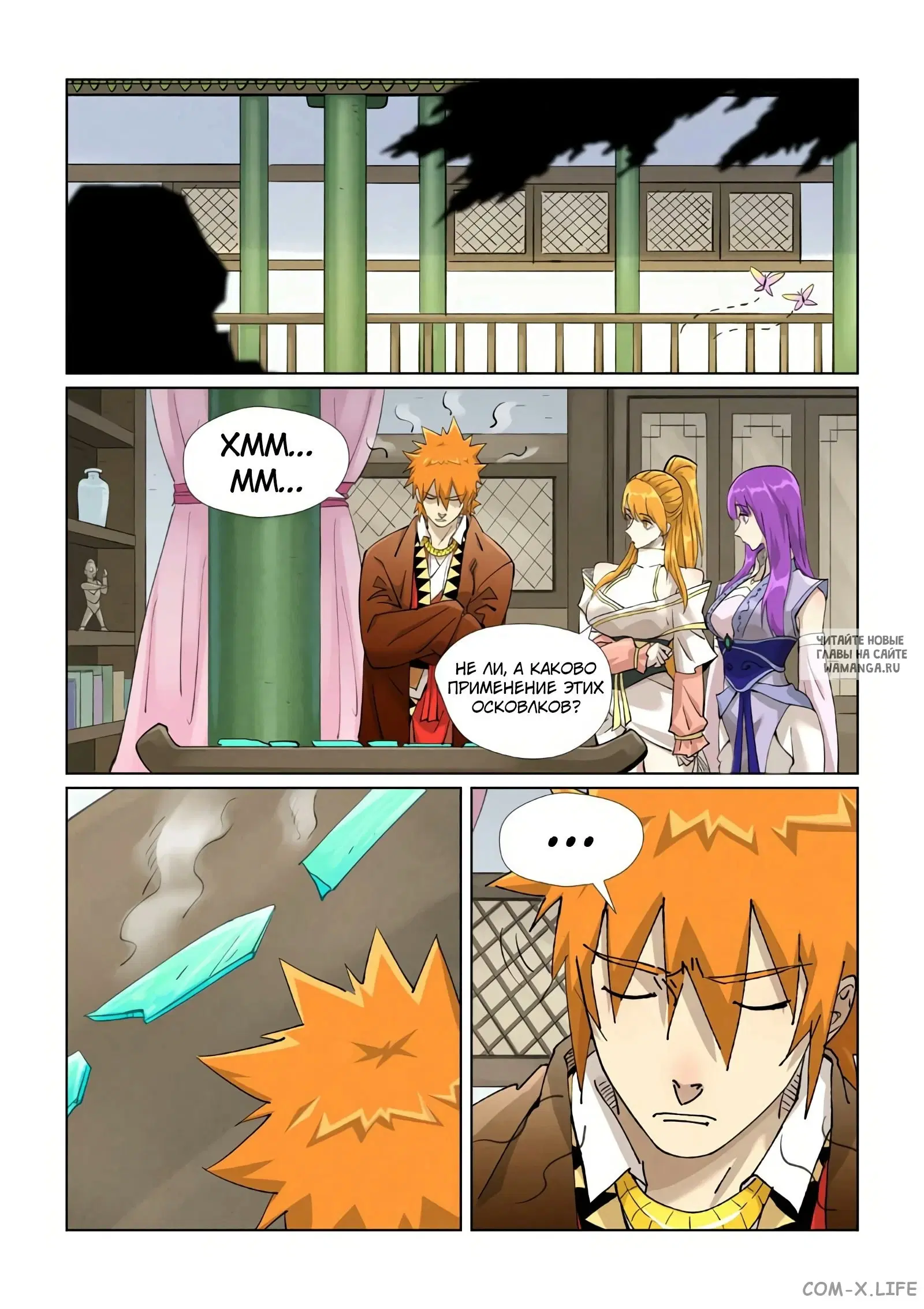 Page 13.000