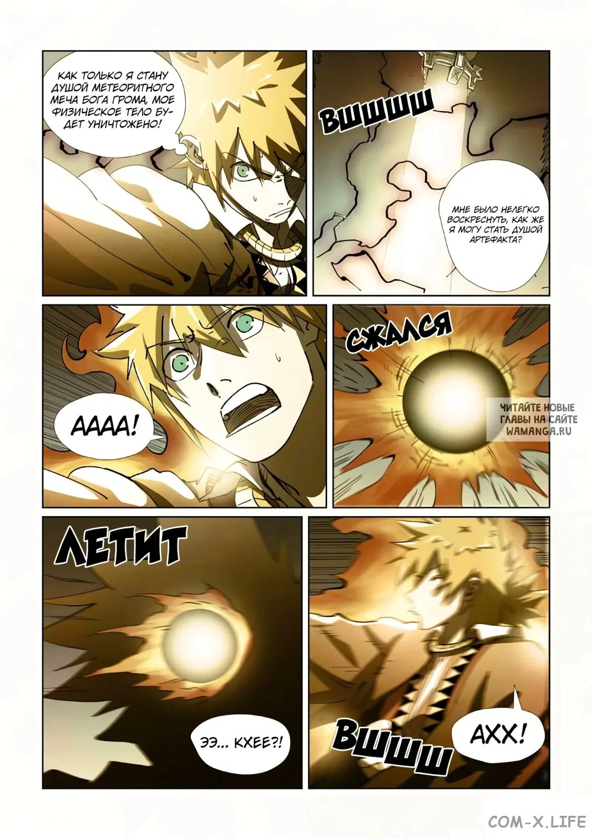 Page 13.000