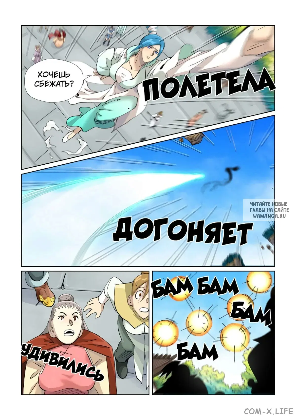 Page 13.000