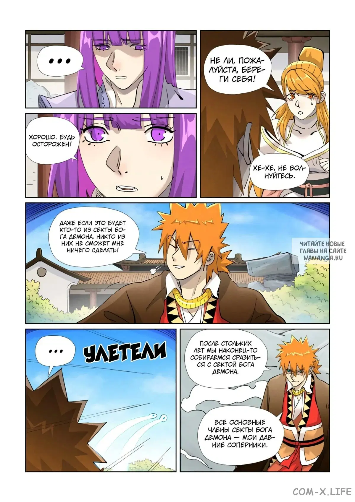 Page 13.000