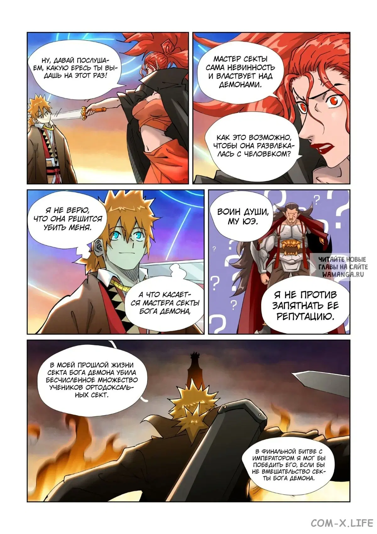 Page 13.000