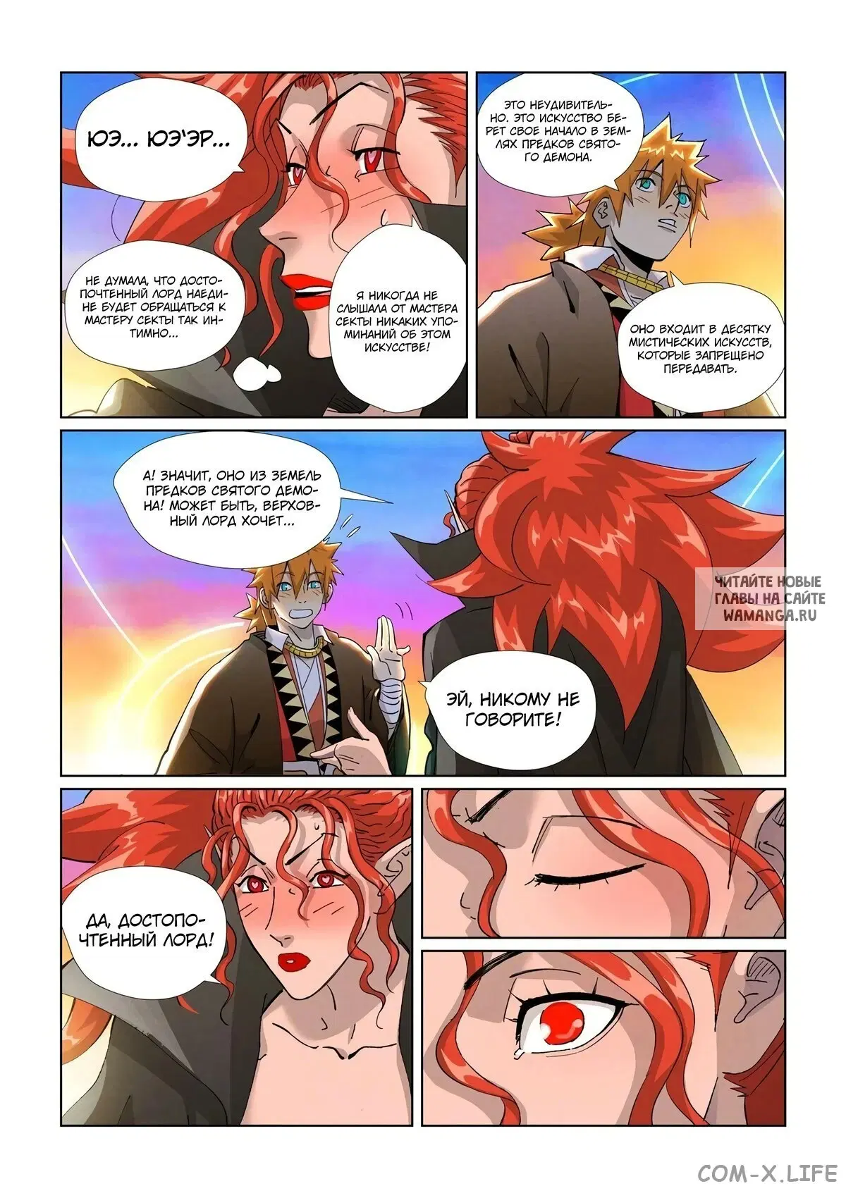 Page 13.000