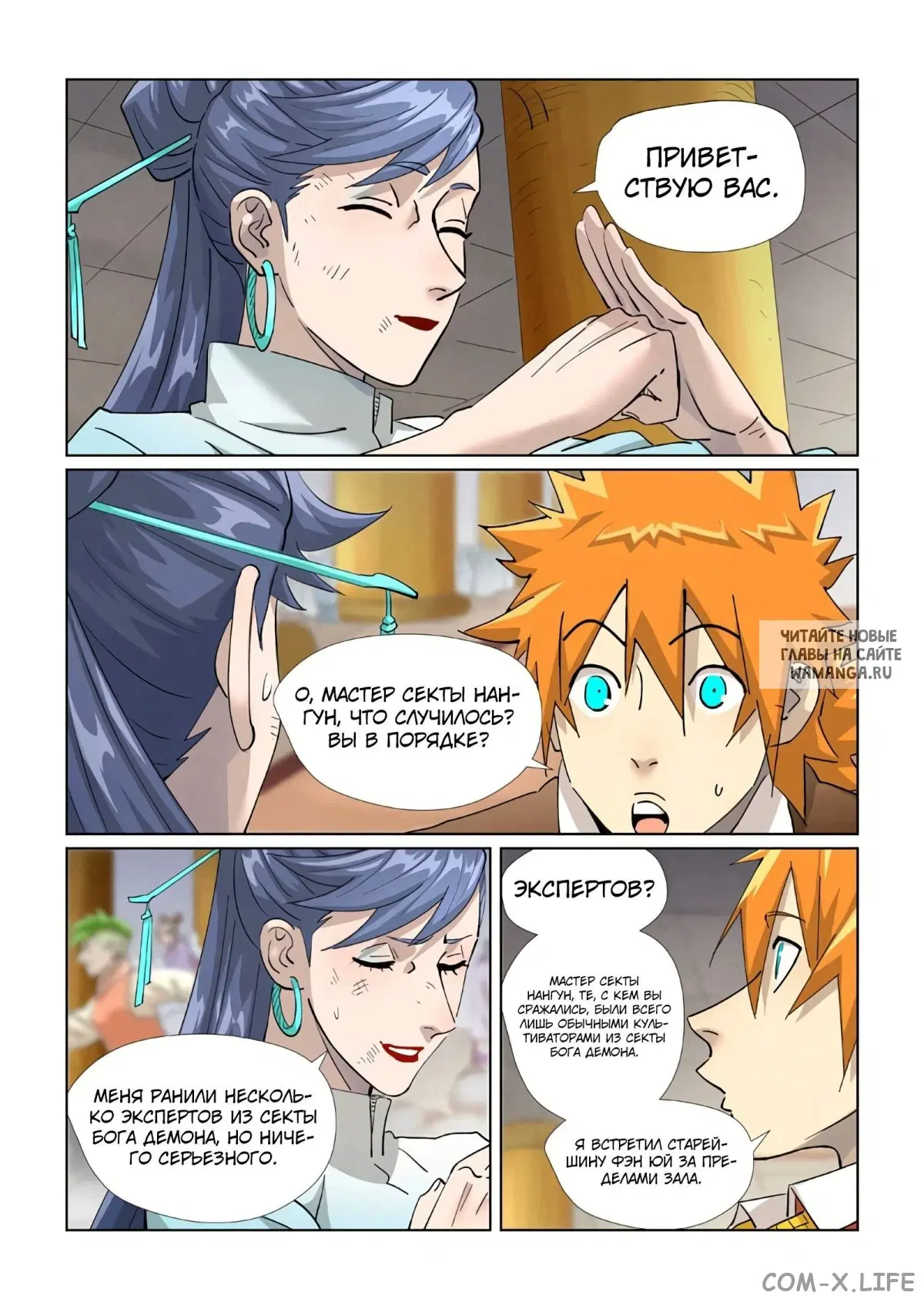 Page 13.000