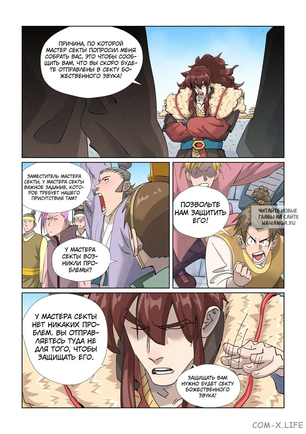 Page 13.000
