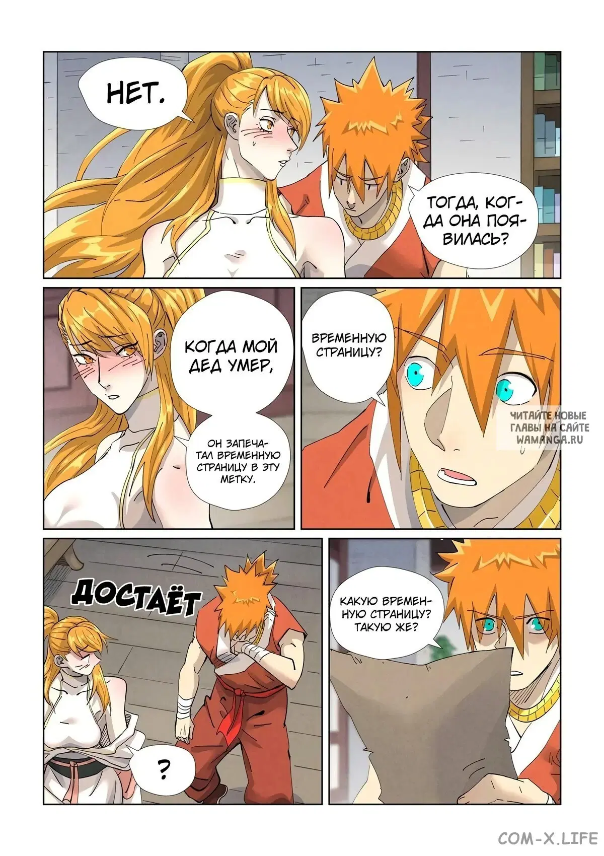 Page 13.000