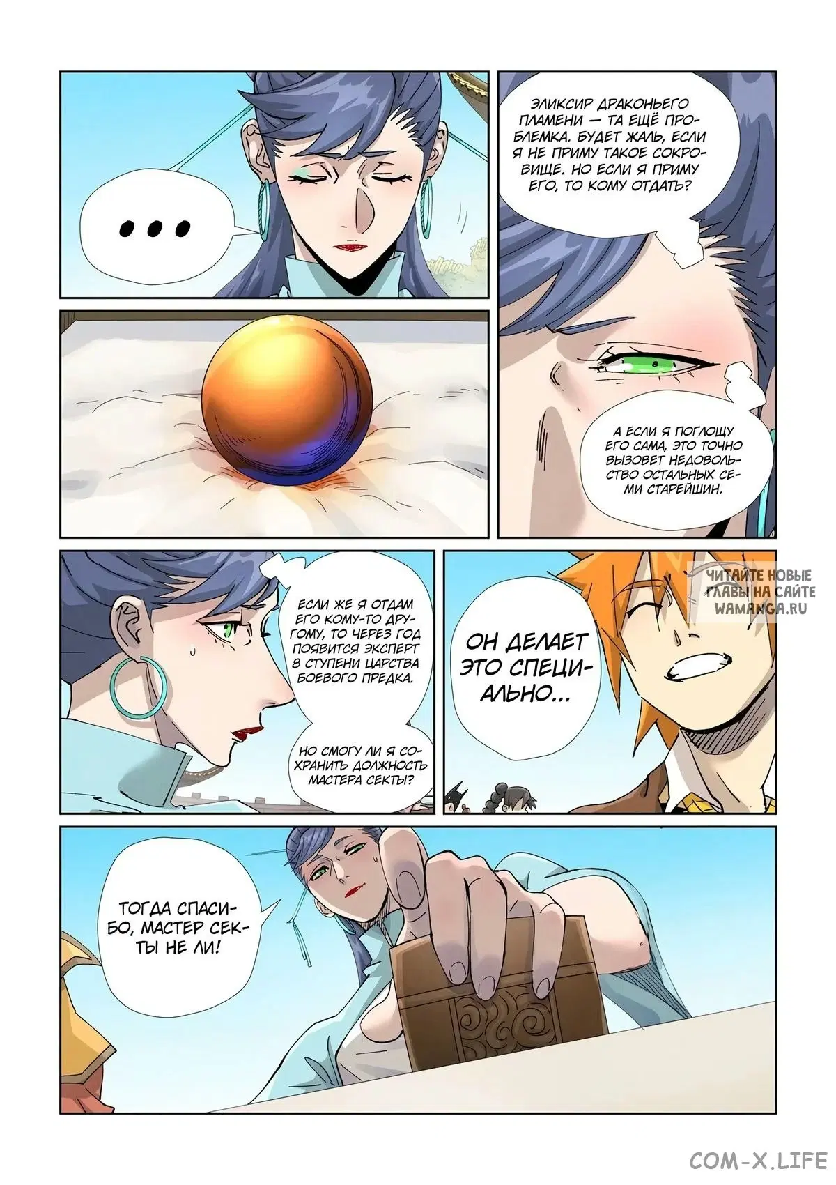 Page 13.000