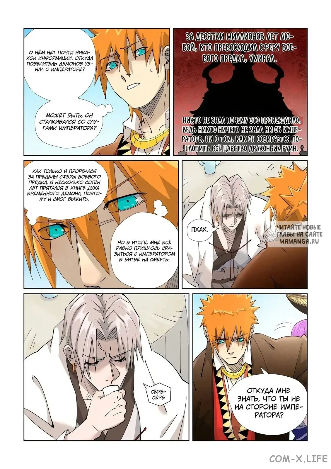 Page 13.000