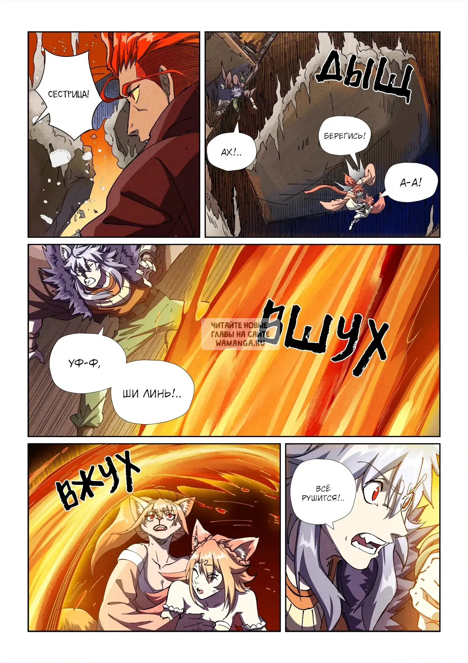 Page 13.000