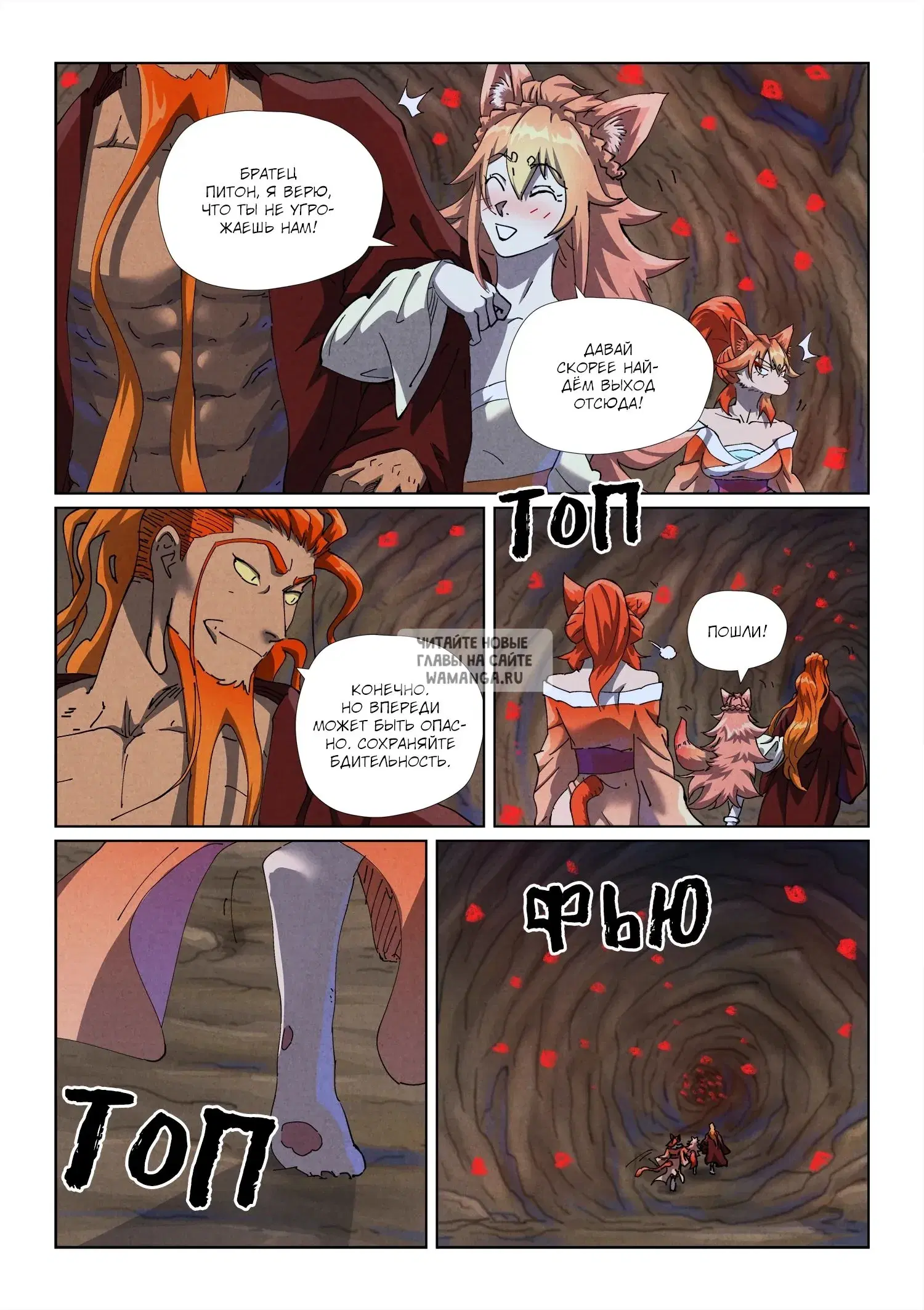 Page 13.000