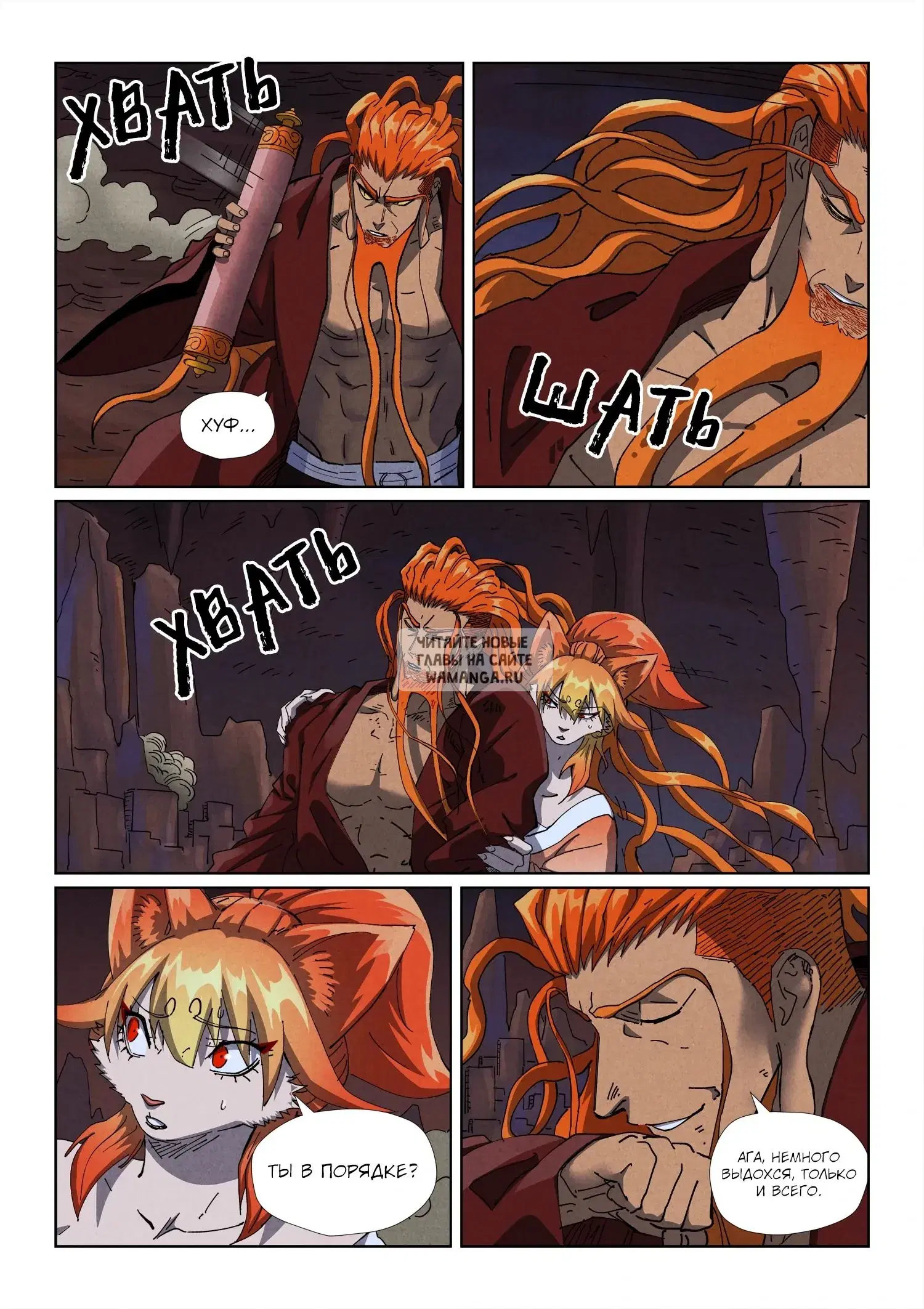 Page 13.000