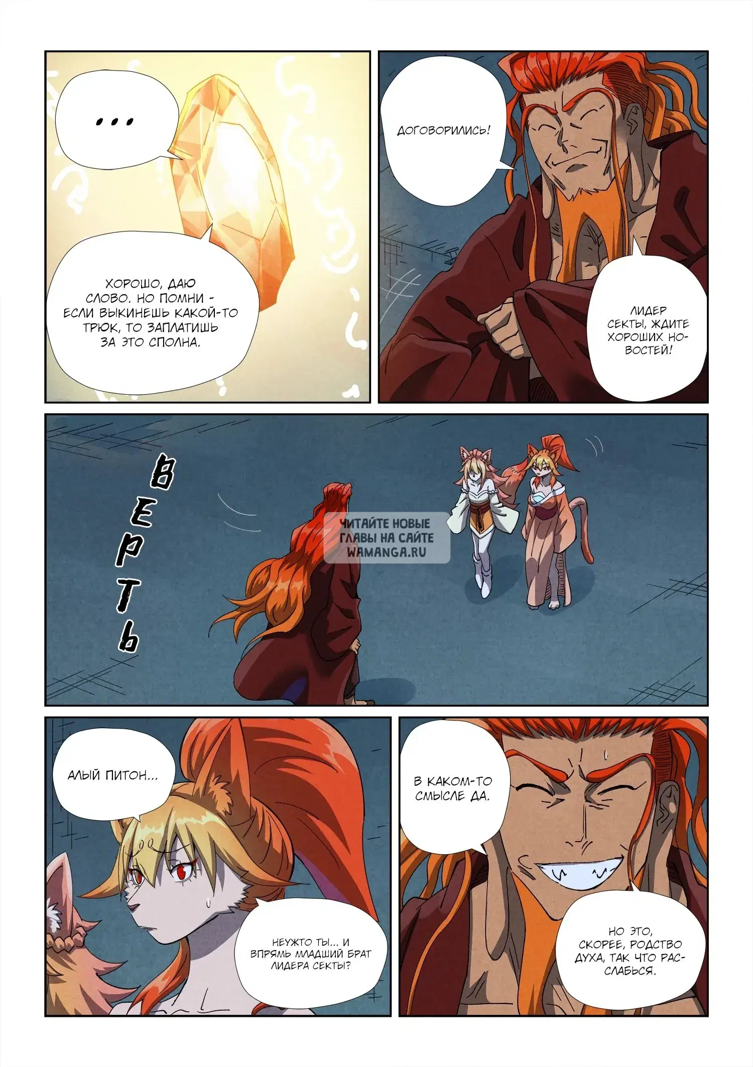 Page 13.000