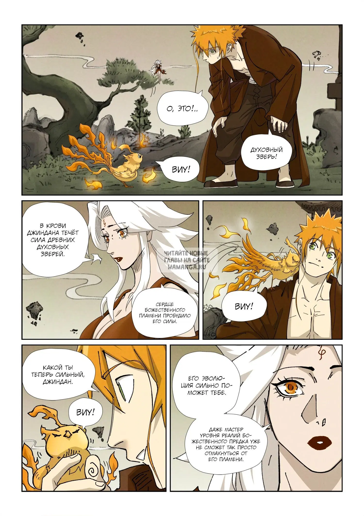 Page 13.000