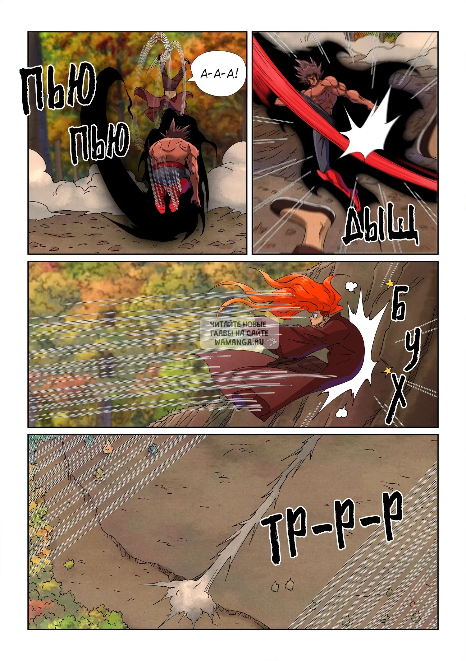 Page 13.000