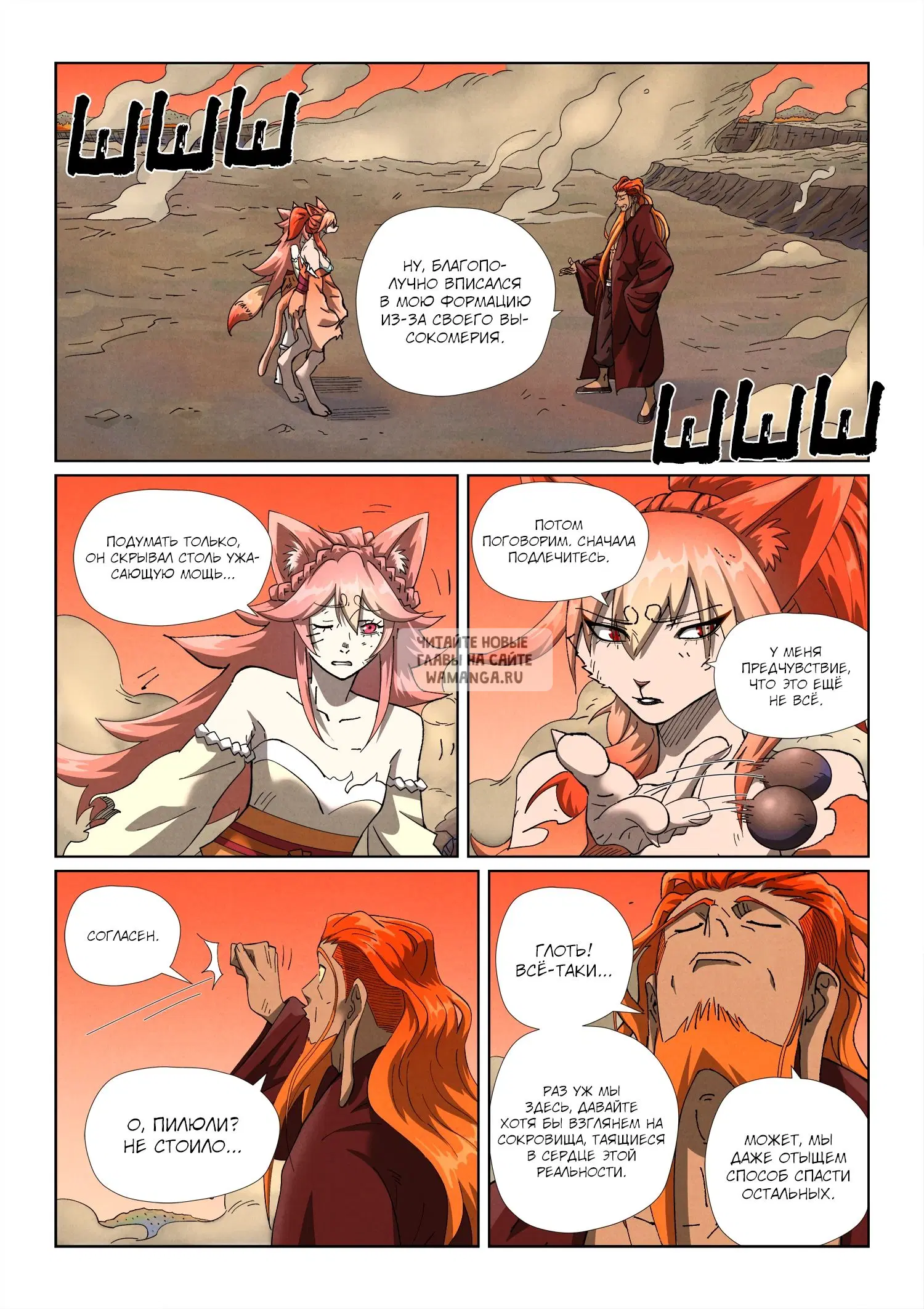 Page 13.000