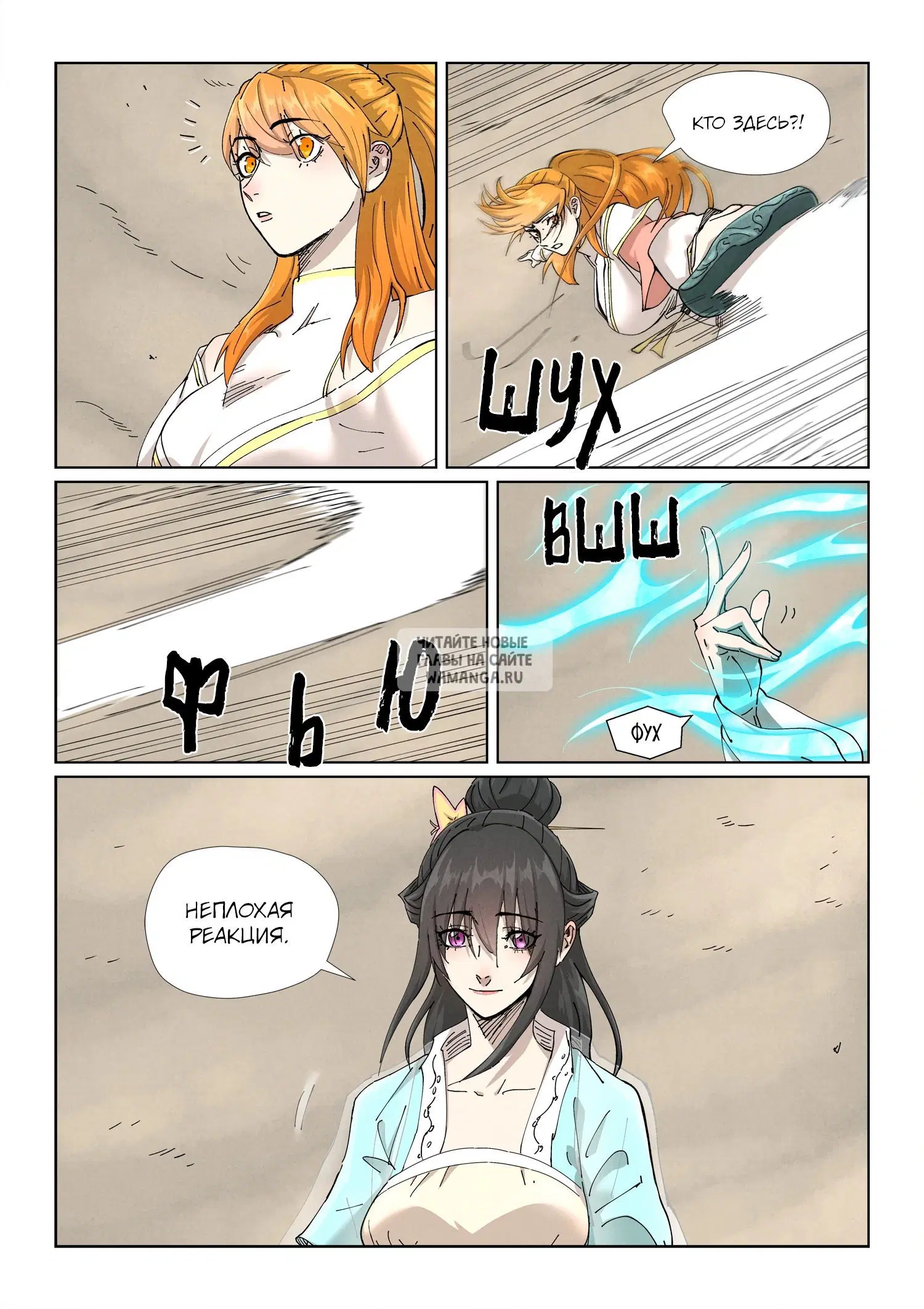 Page 13.000