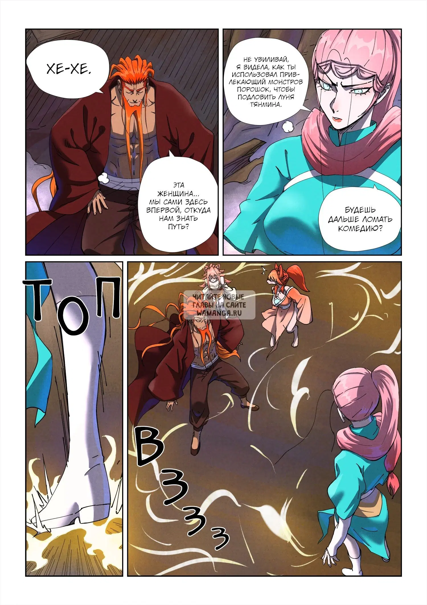 Page 13.000