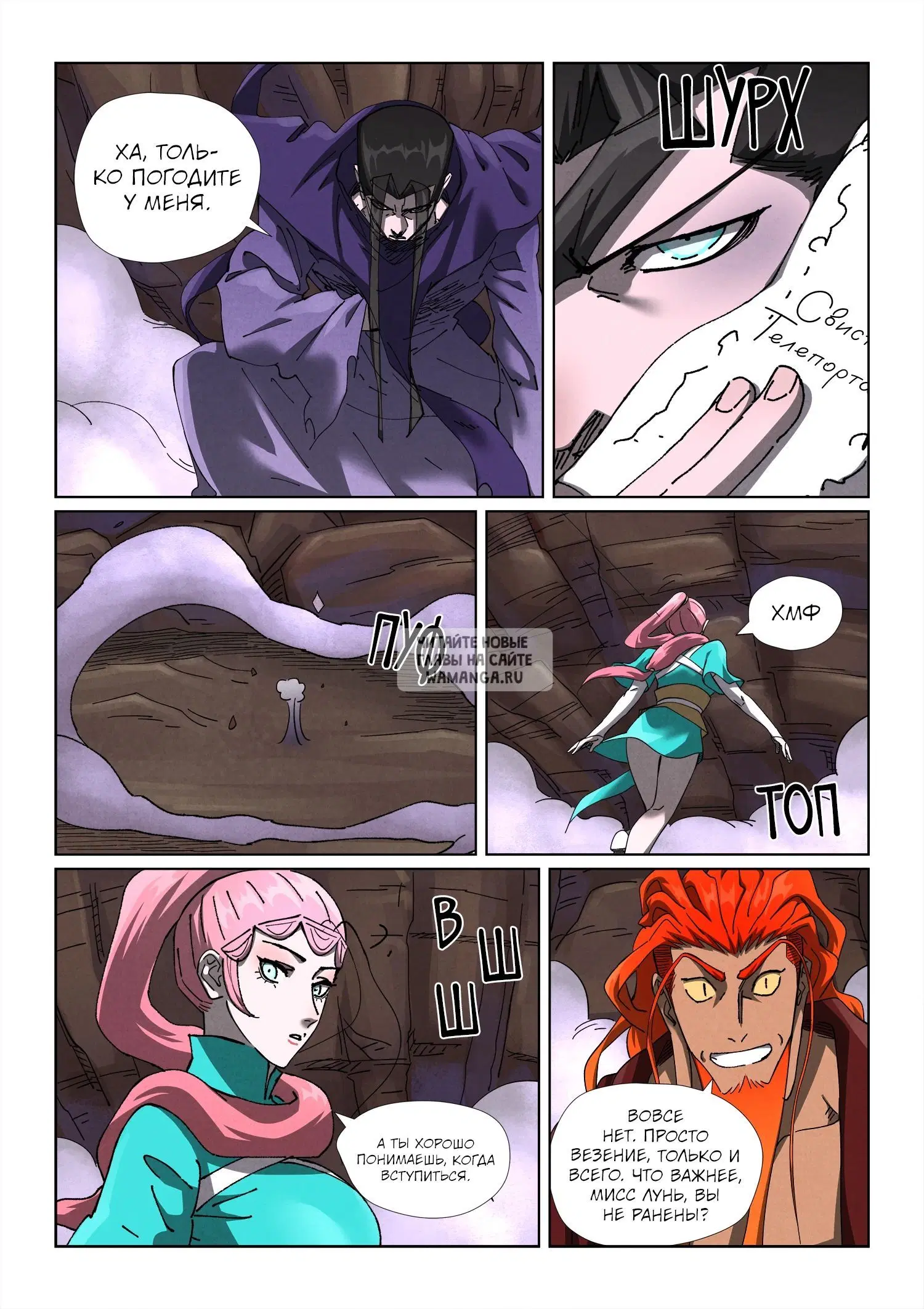 Page 13.000