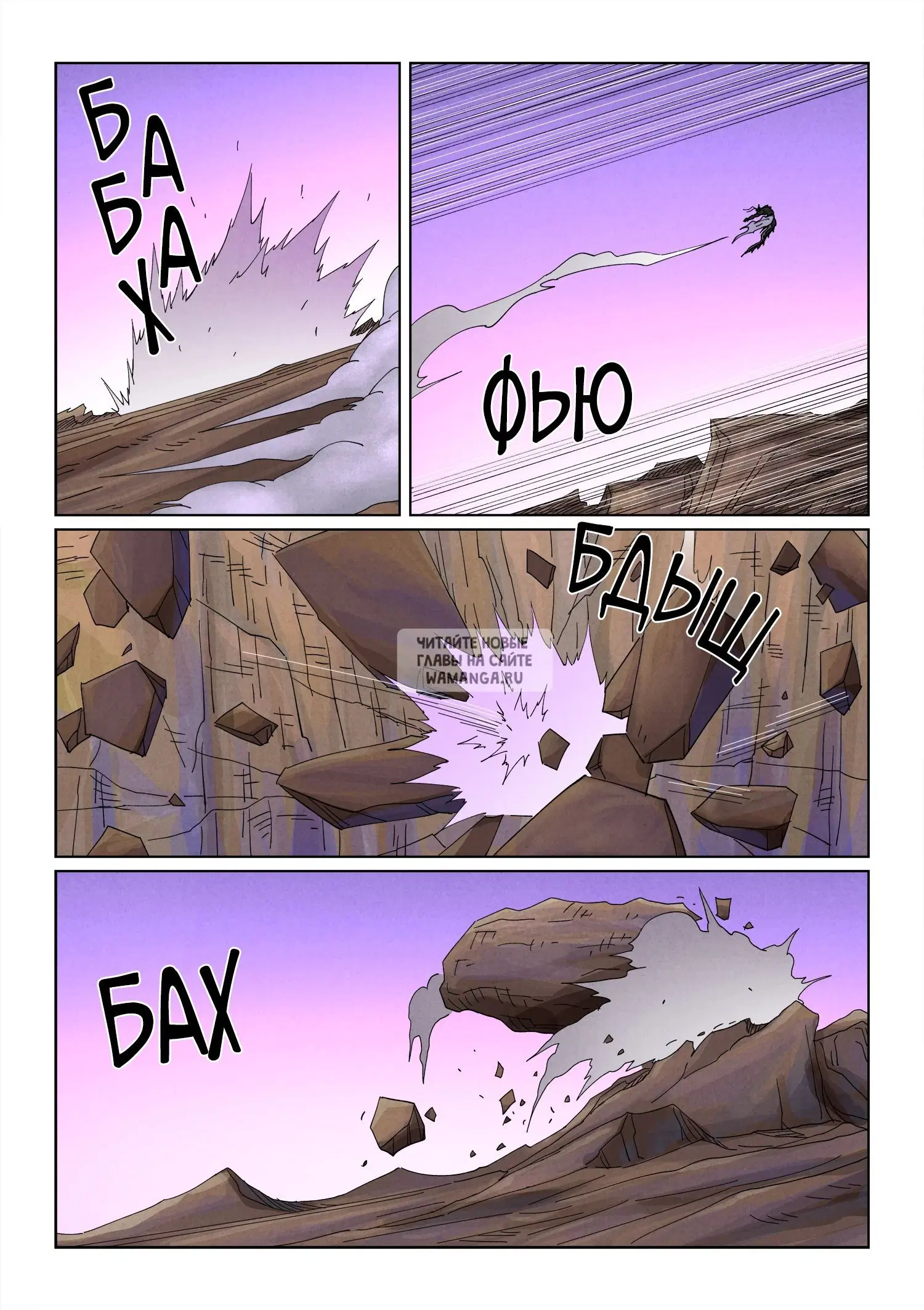 Page 13.000