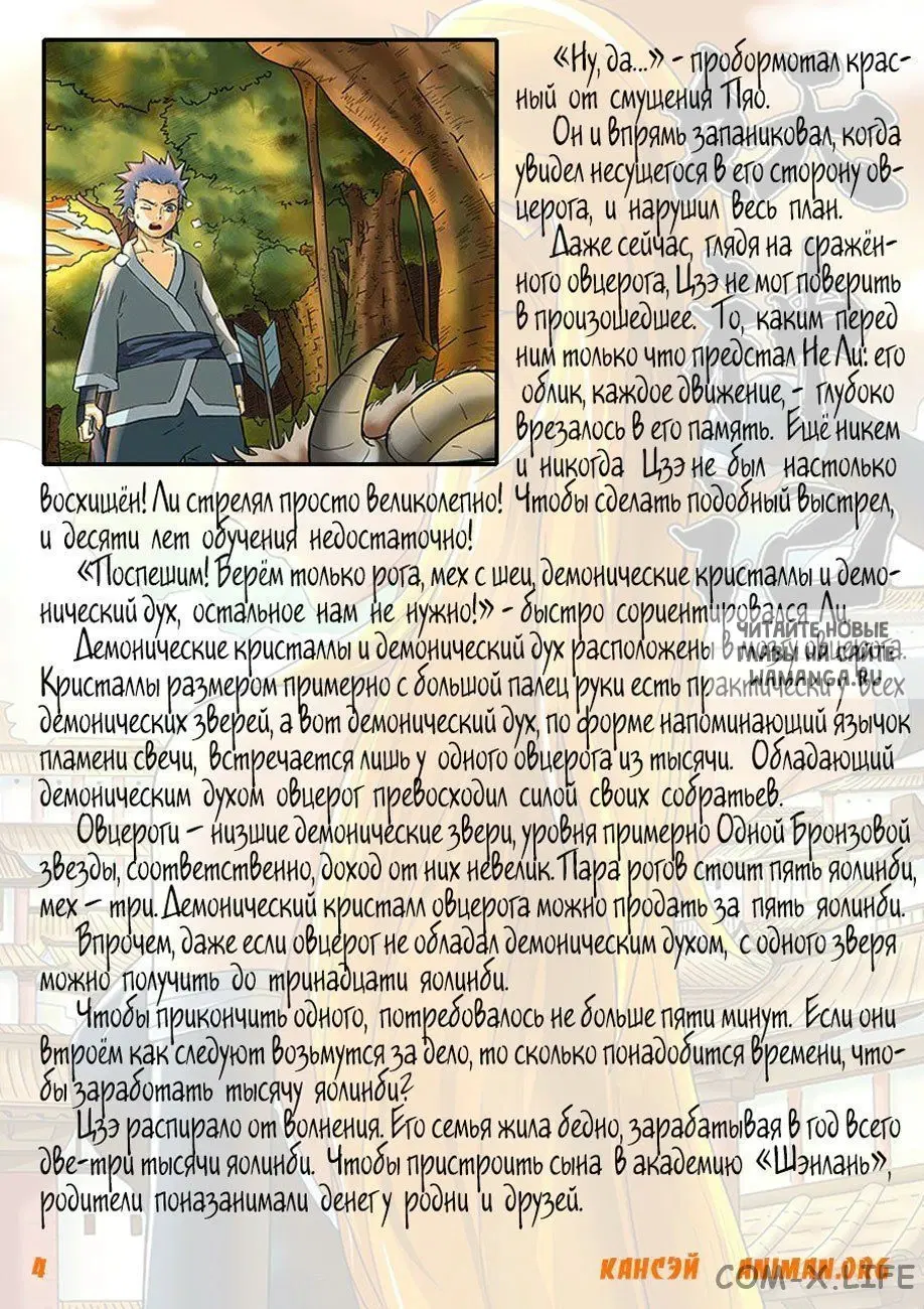 Page 24.000