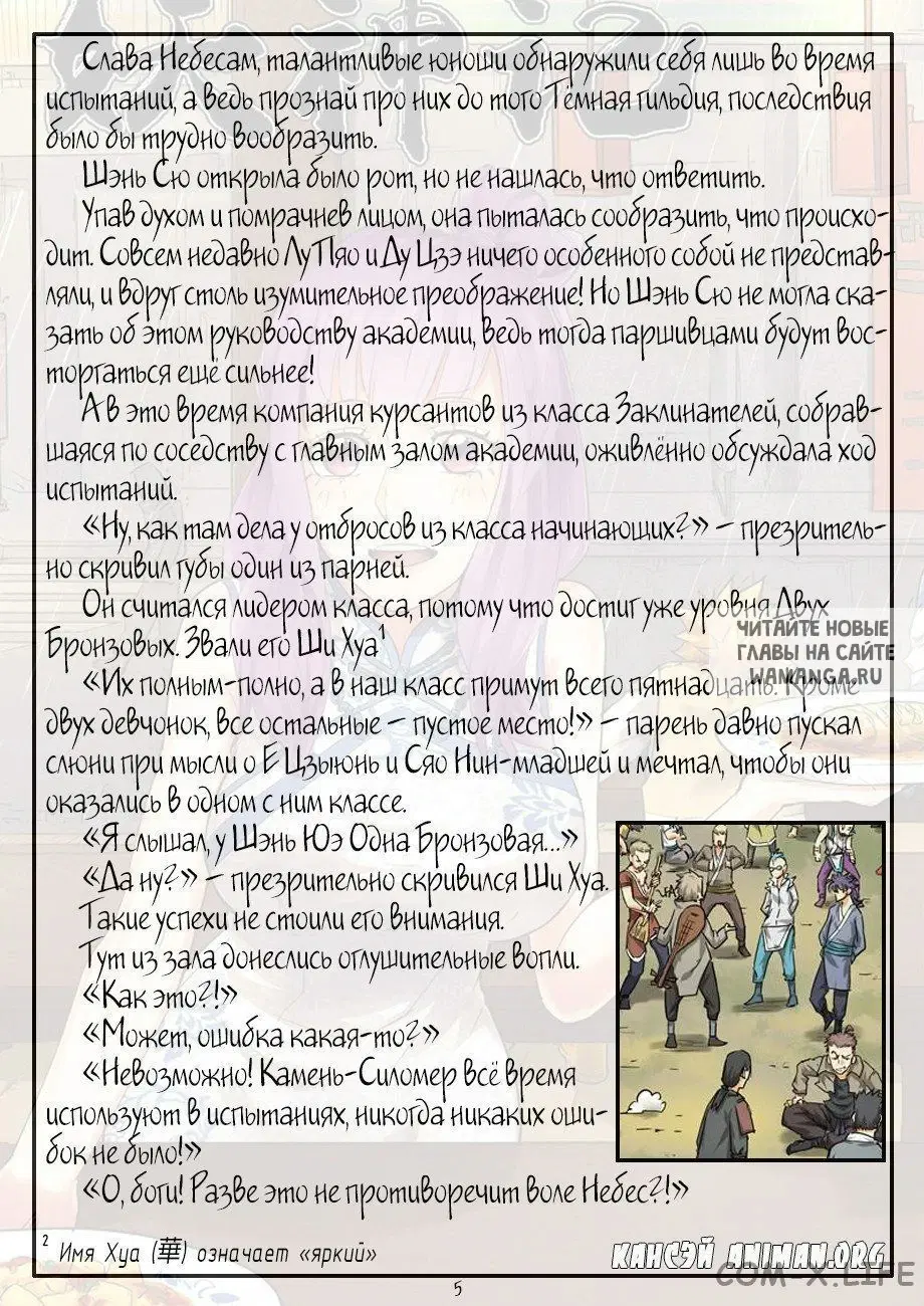 Page 24.000