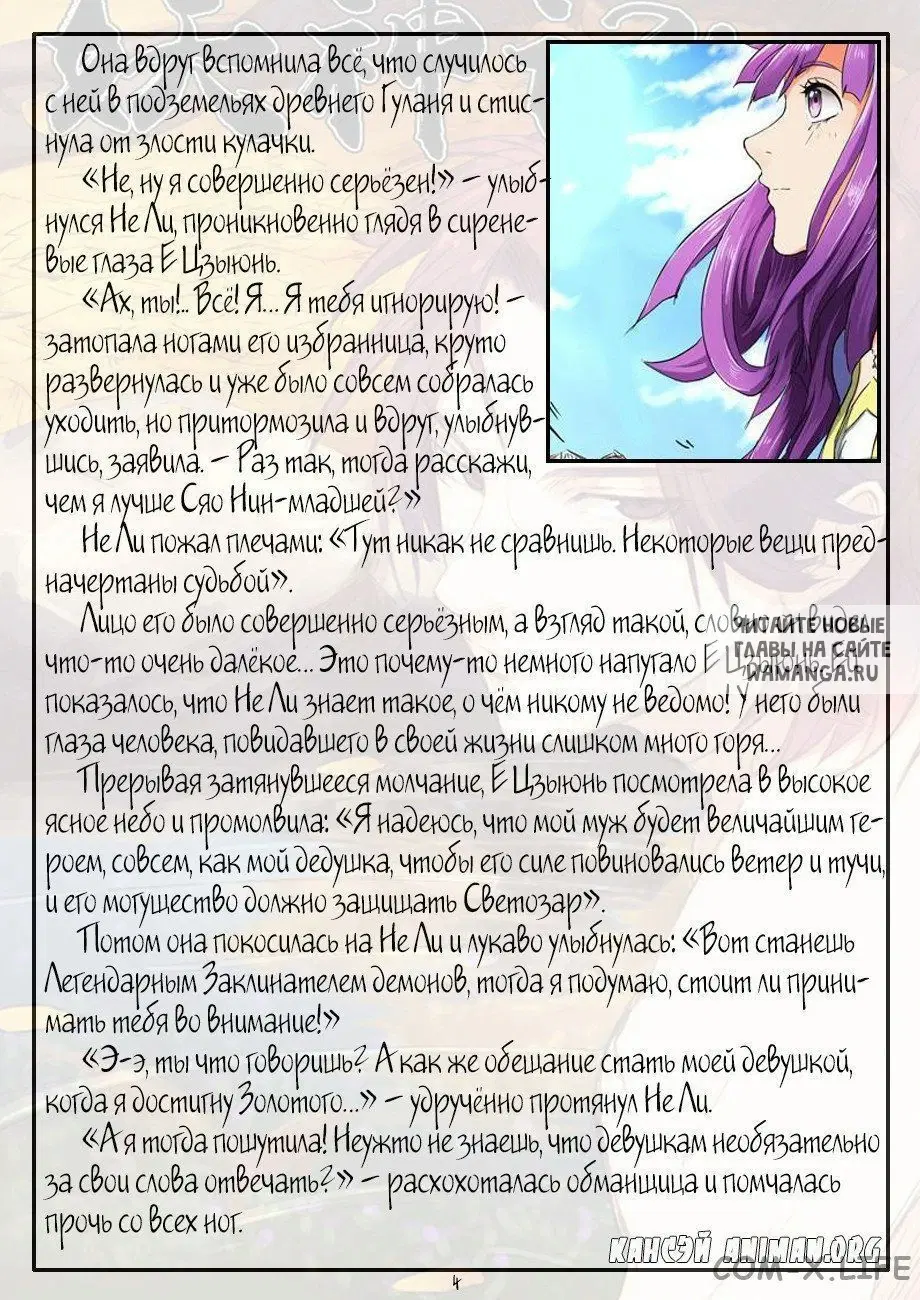 Page 24.000