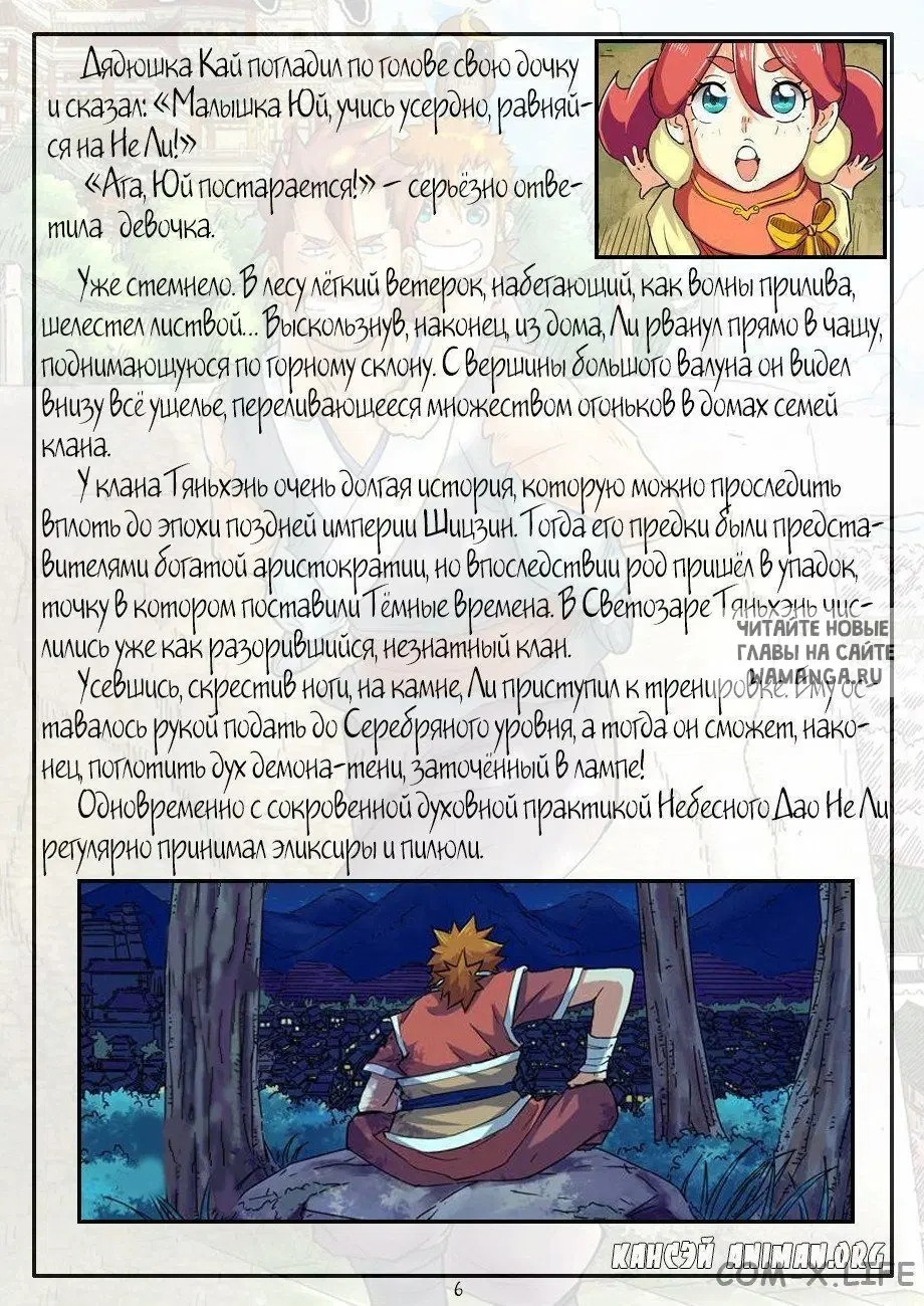 Page 24.000