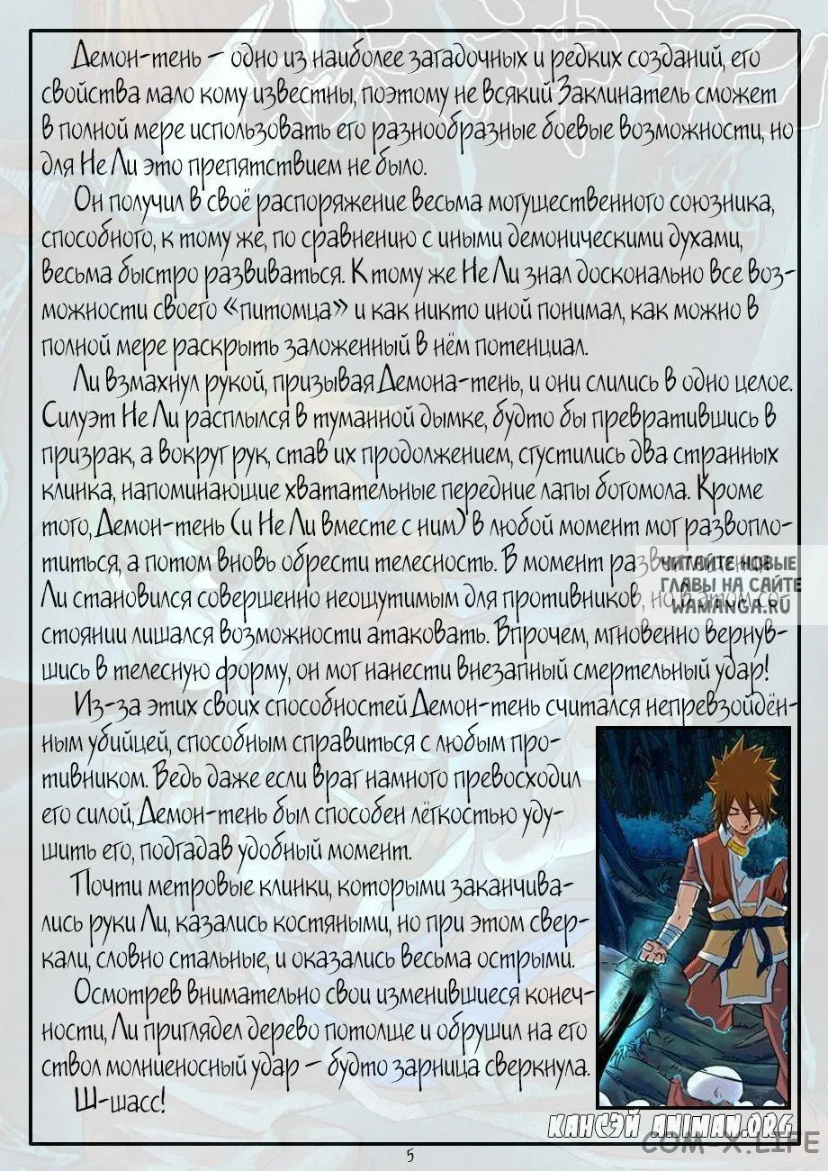 Page 24.000