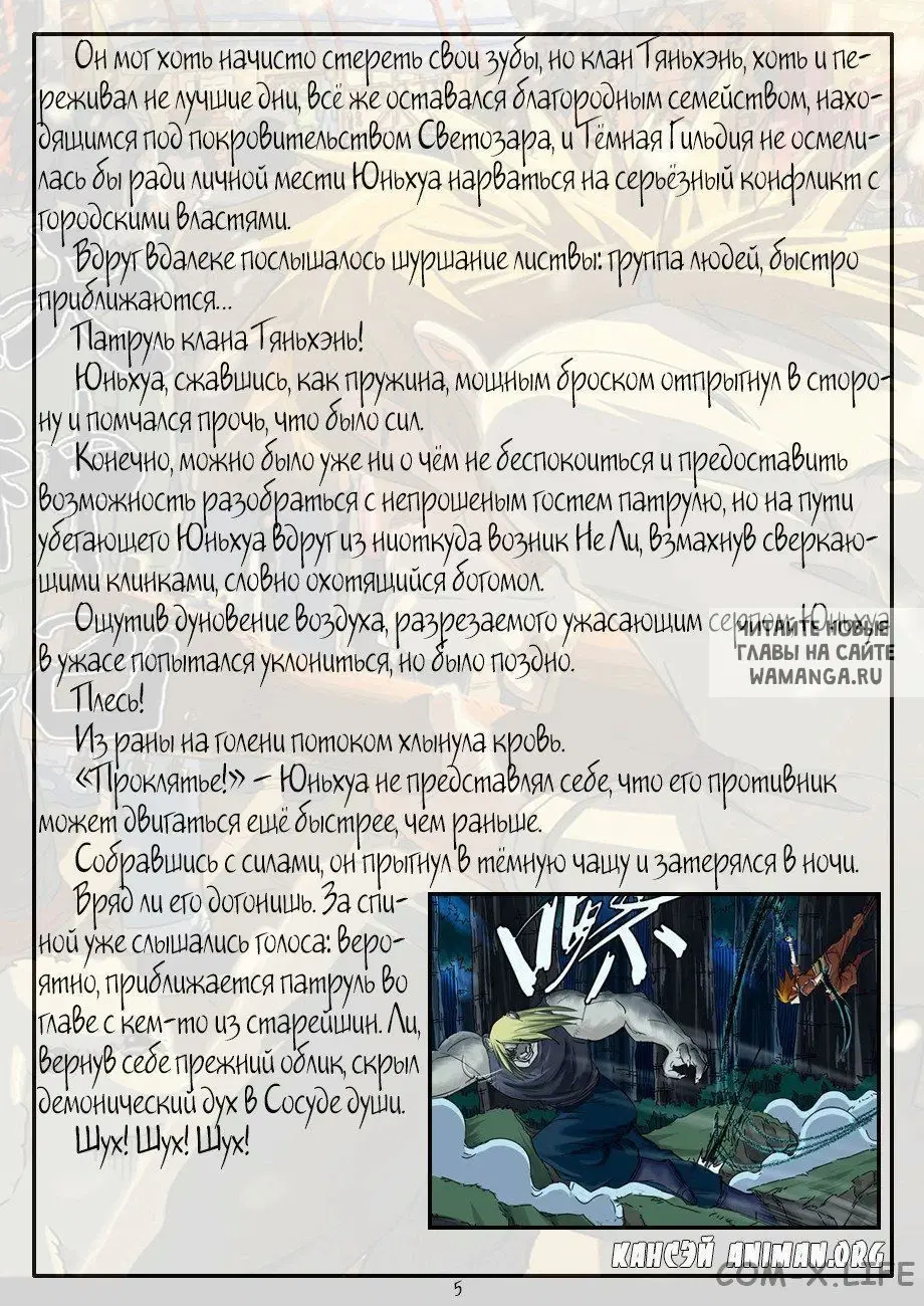 Page 24.000