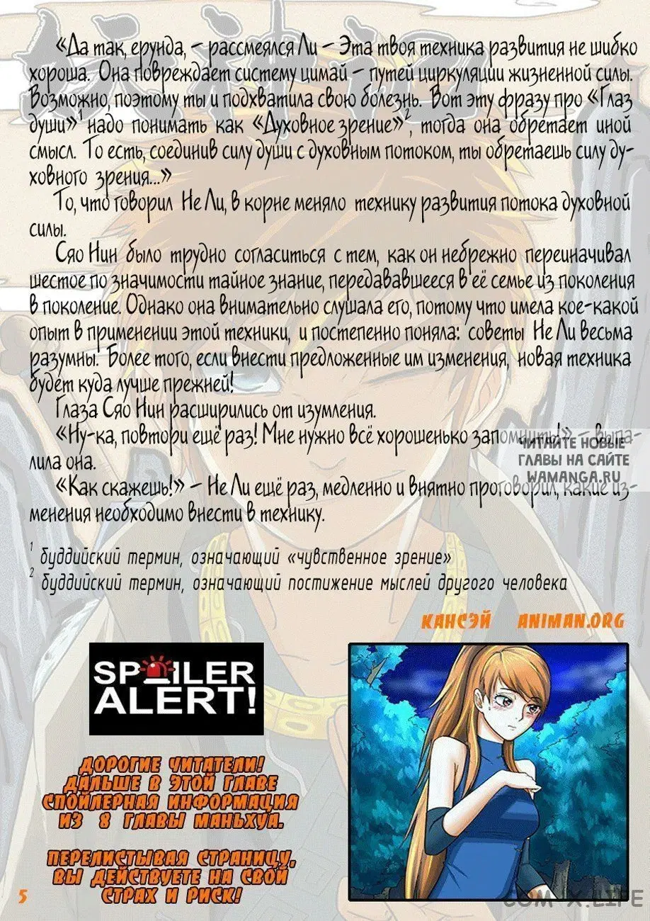 Page 24.000