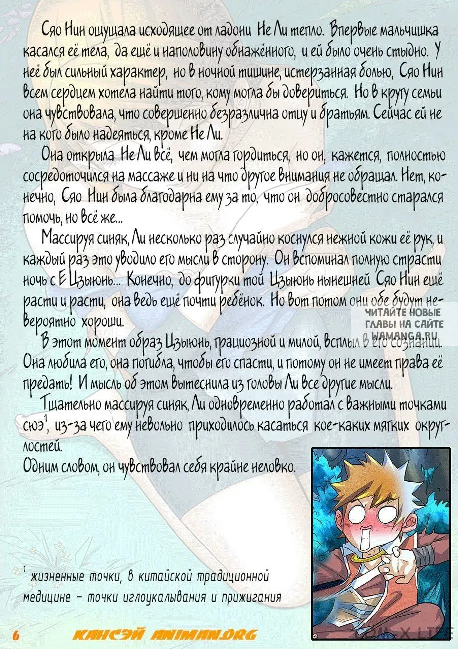 Page 24.000