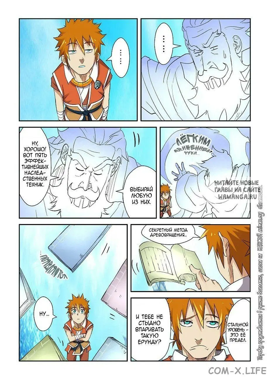 Page 24.000