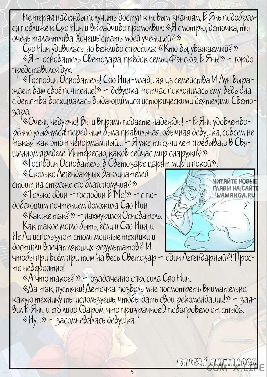 Page 24.000
