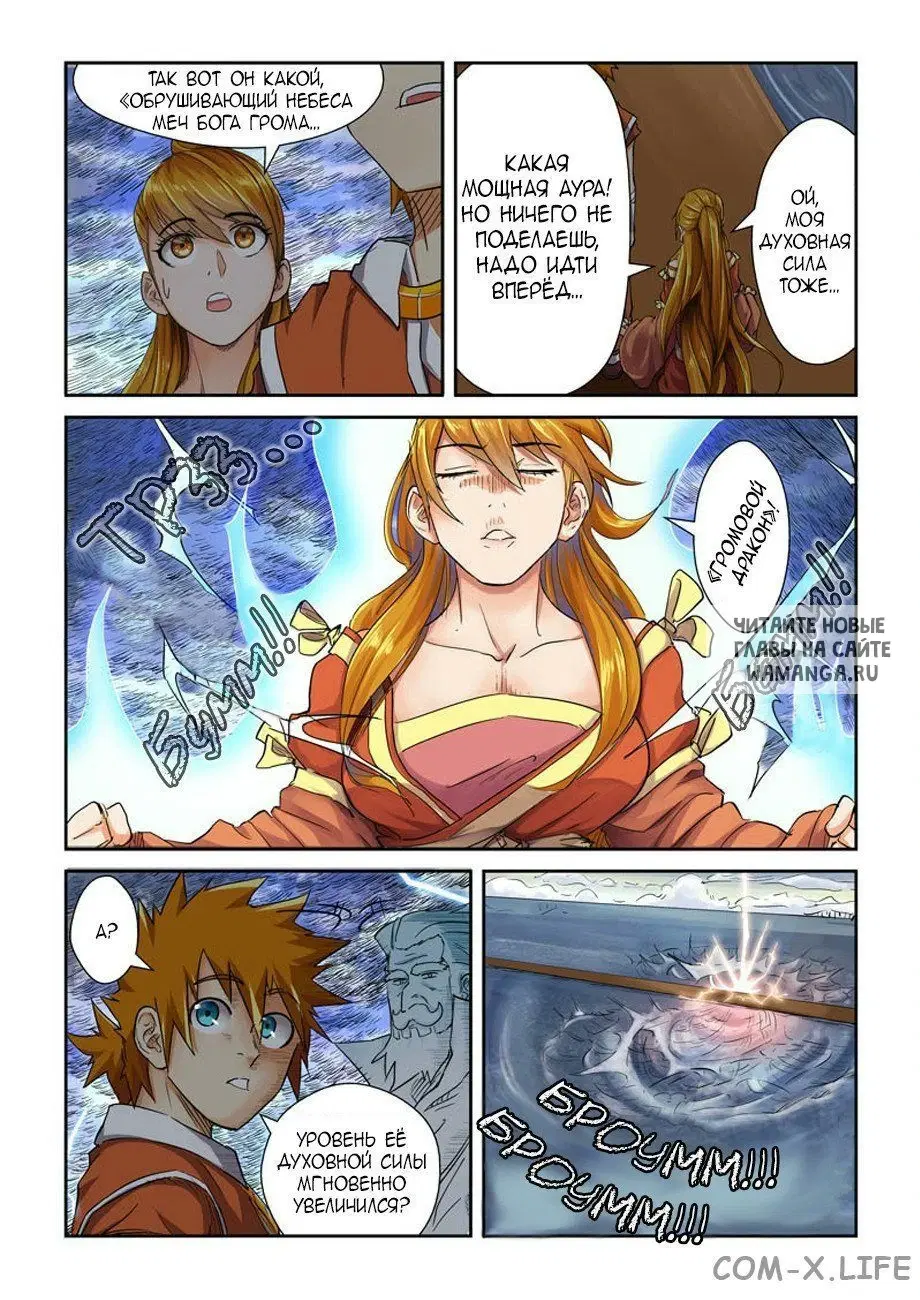 Page 24.000