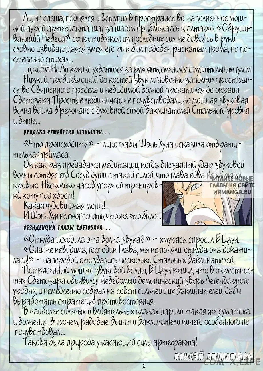 Page 24.000