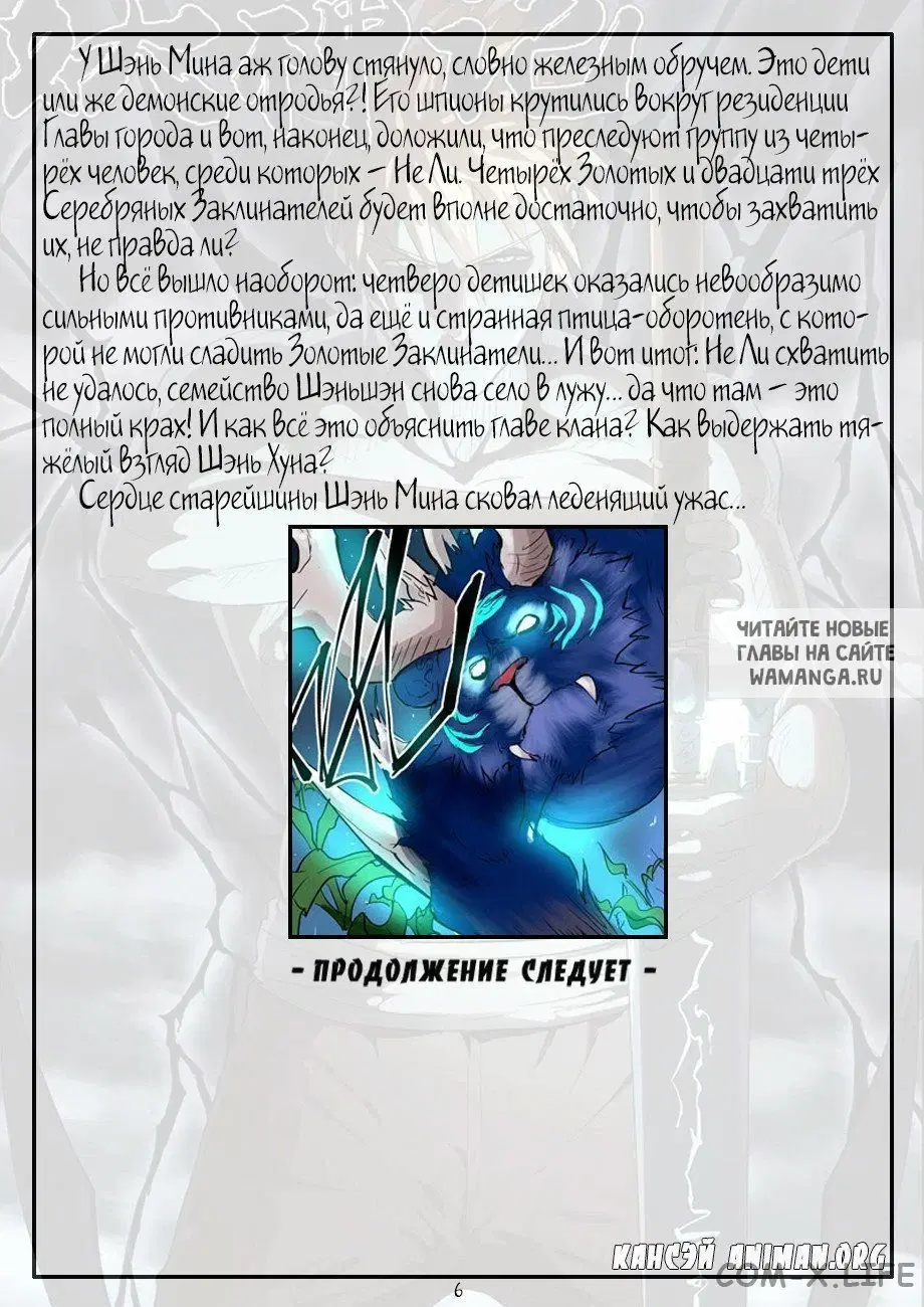 Page 24.000