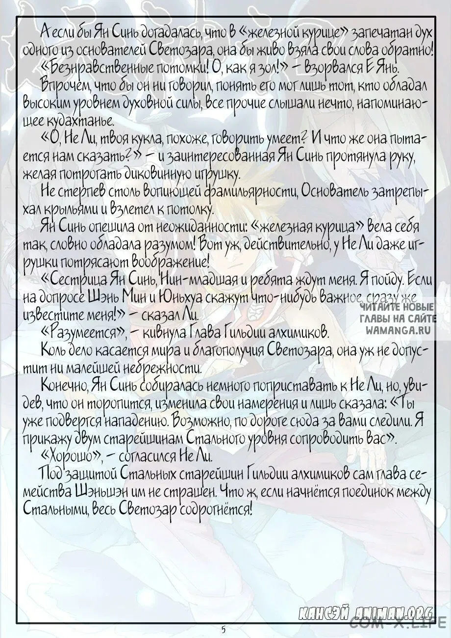 Page 24.000