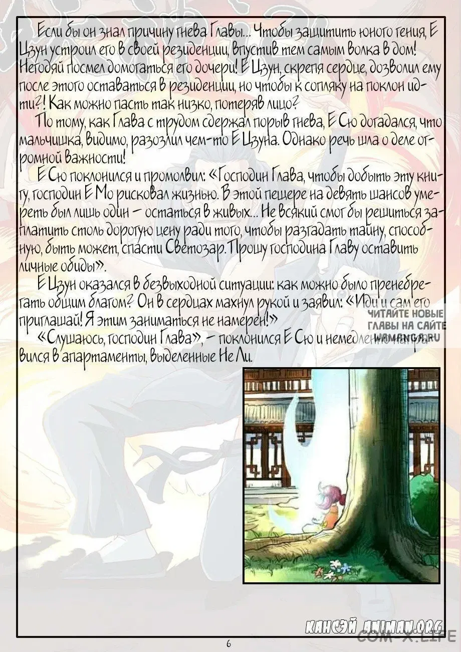 Page 24.000