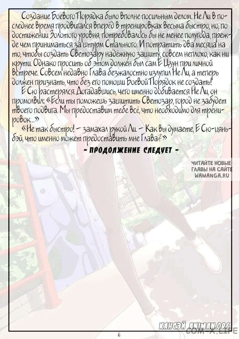 Page 24.000